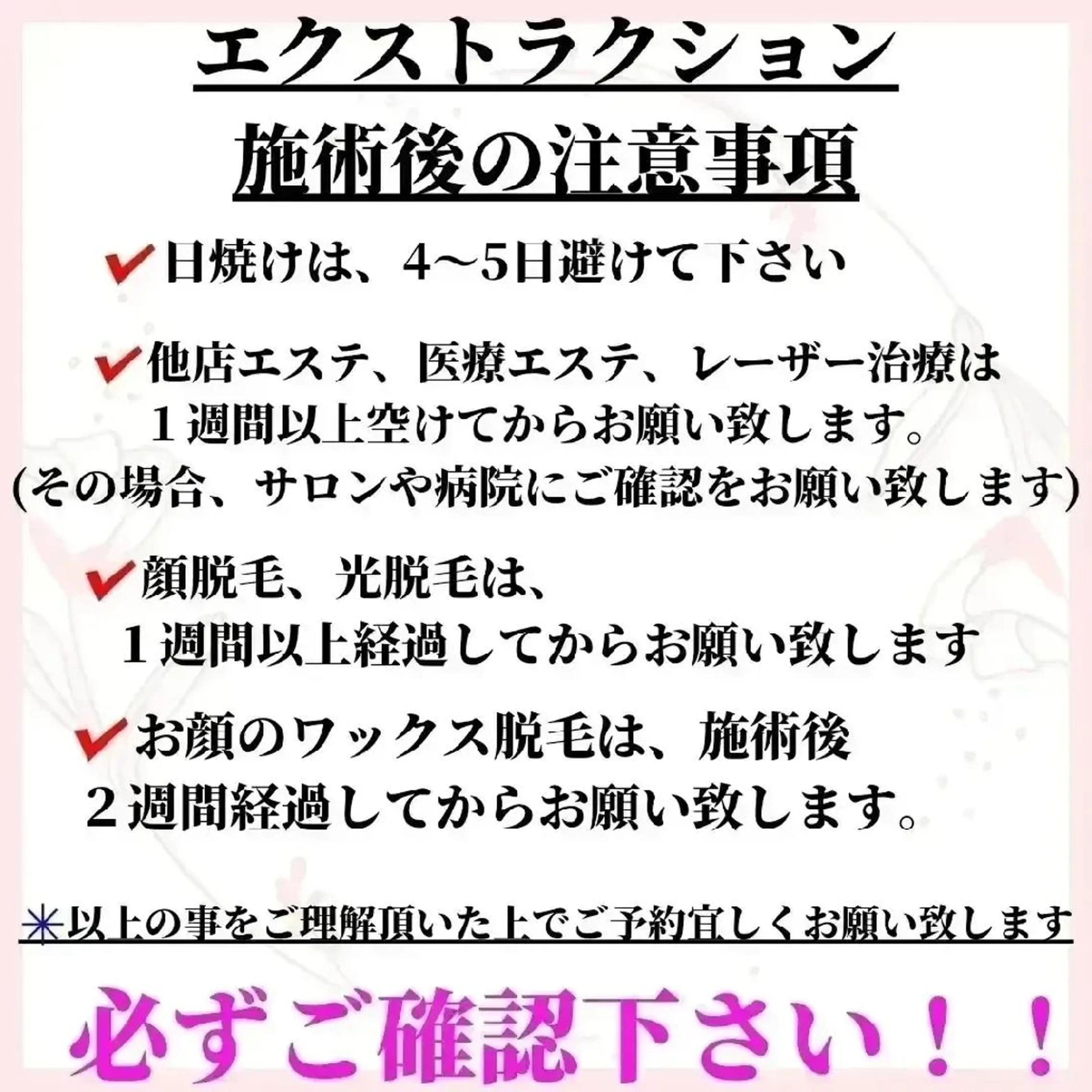 プライベートサロン Gardenのエステ・リラクイメージ
