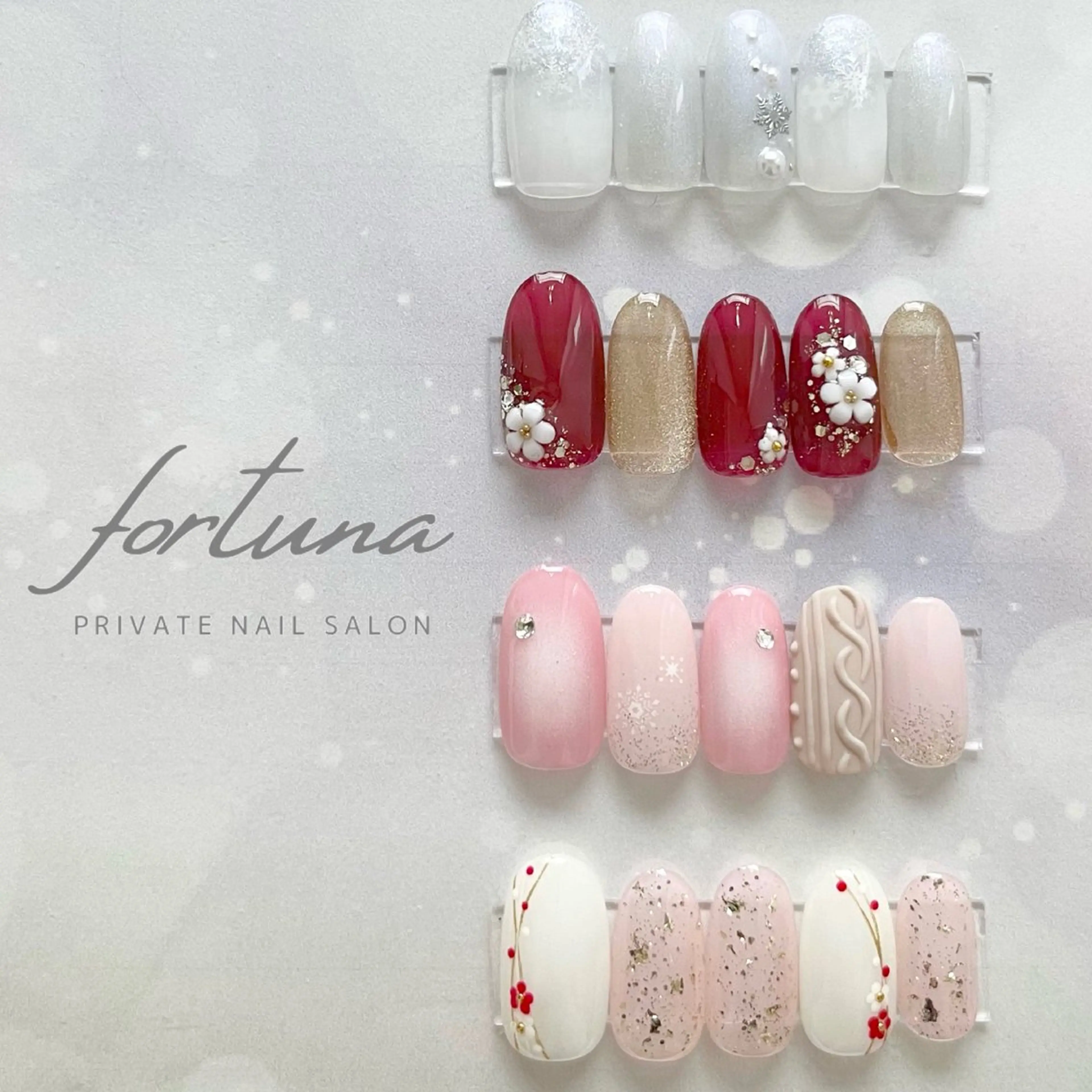 ネイル 冬ネイル fortuna 武藤裕美のネイルデザイン