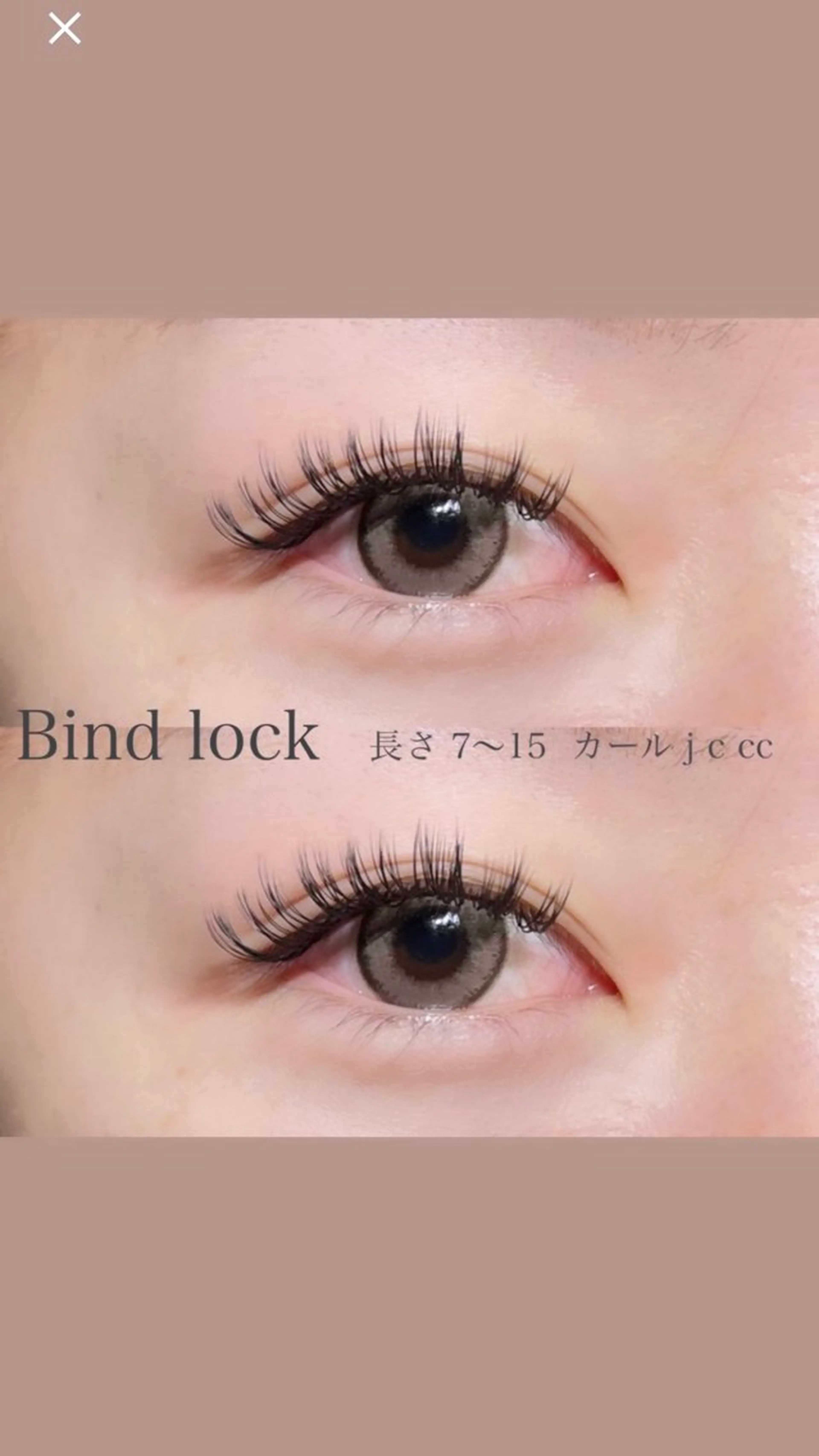 マツエク・マツパ マツエク sour~trois kokonoのマツエク・マツパデザイン