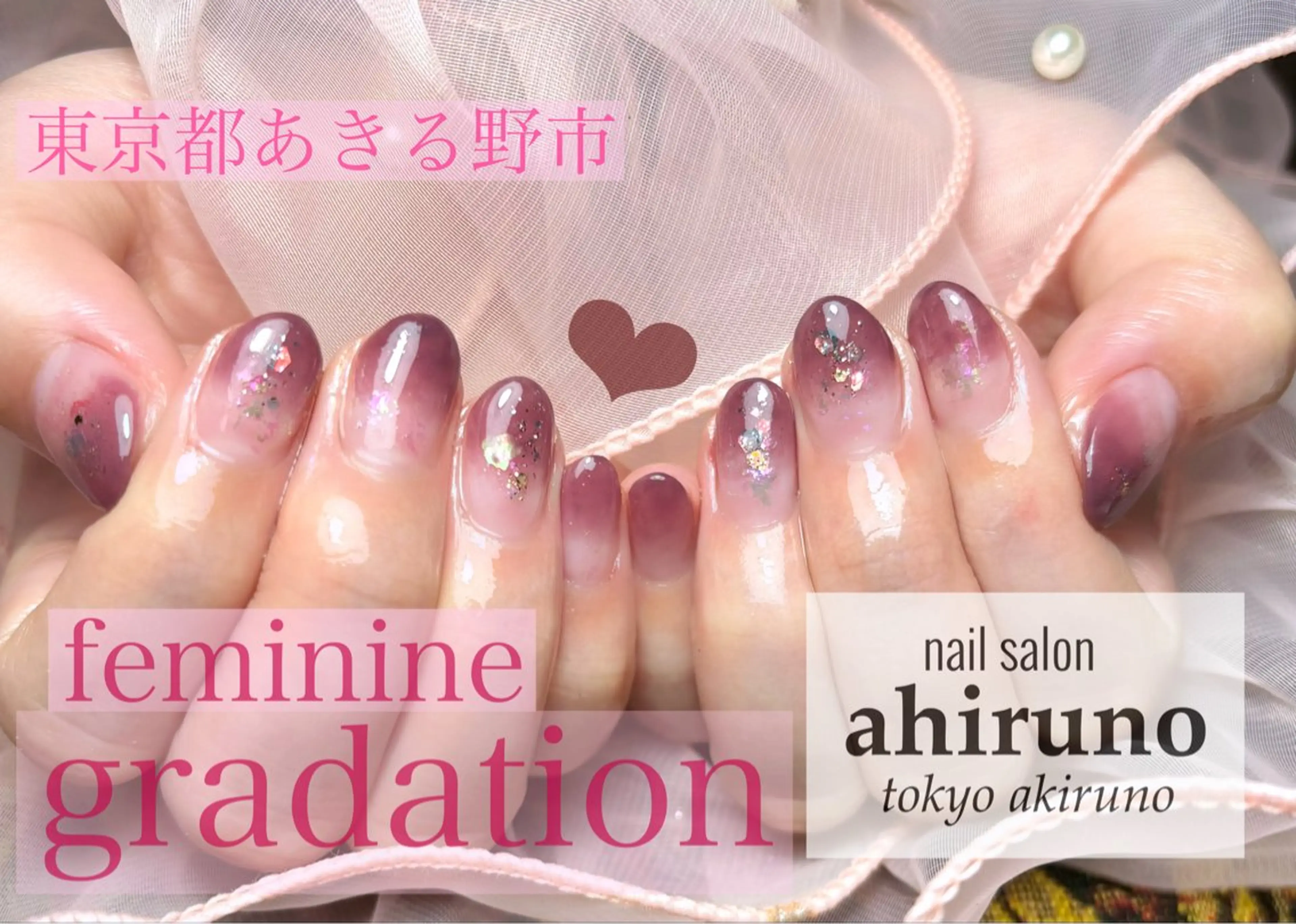 ネイル ａｈｉｒｕｎｏ ✿ ｙｕiのネイルデザイン