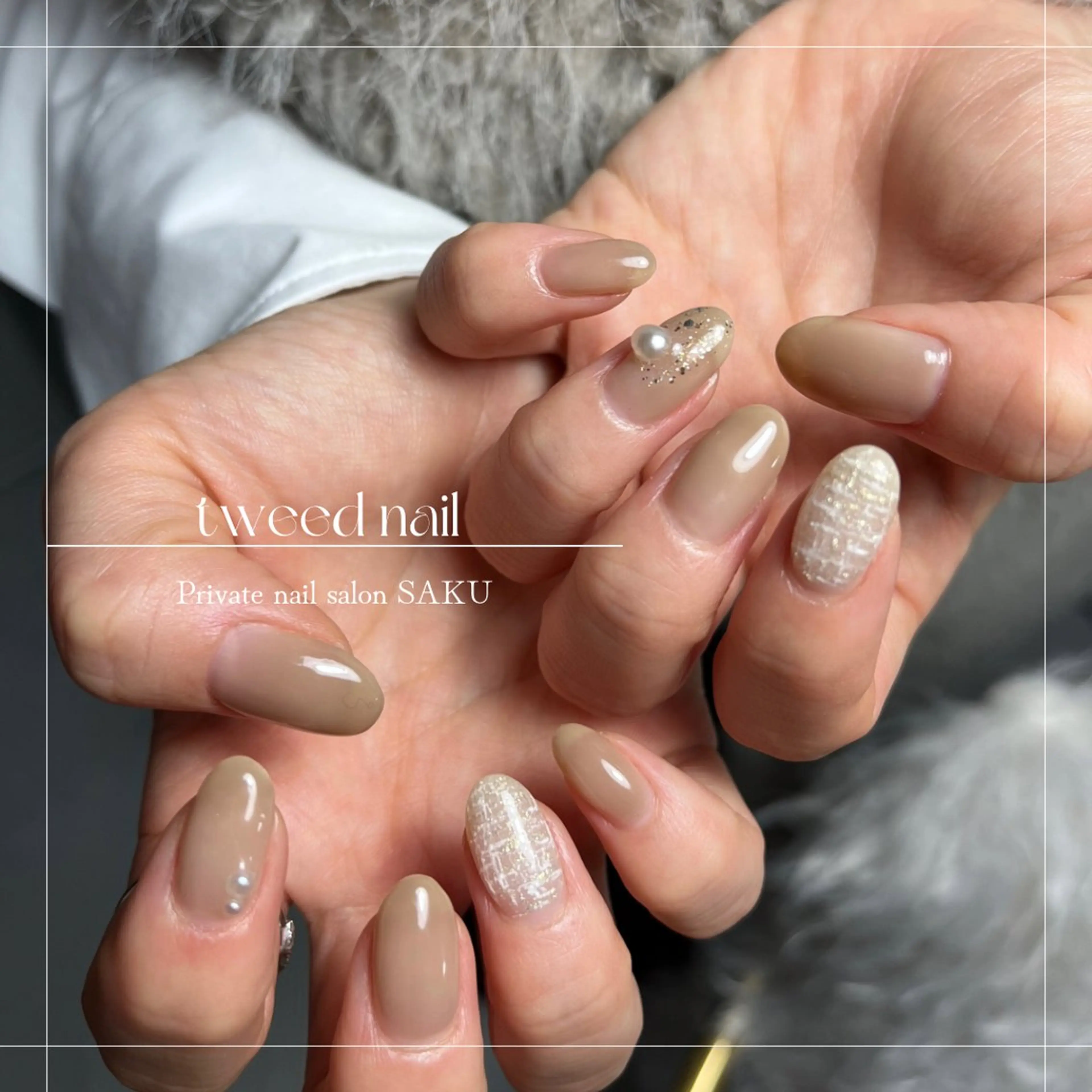 ネイル ツイードネイル ハンドネイル SAKU  nail[サクネイル]所属・SAKU nail 作島茜のネイルデザイン