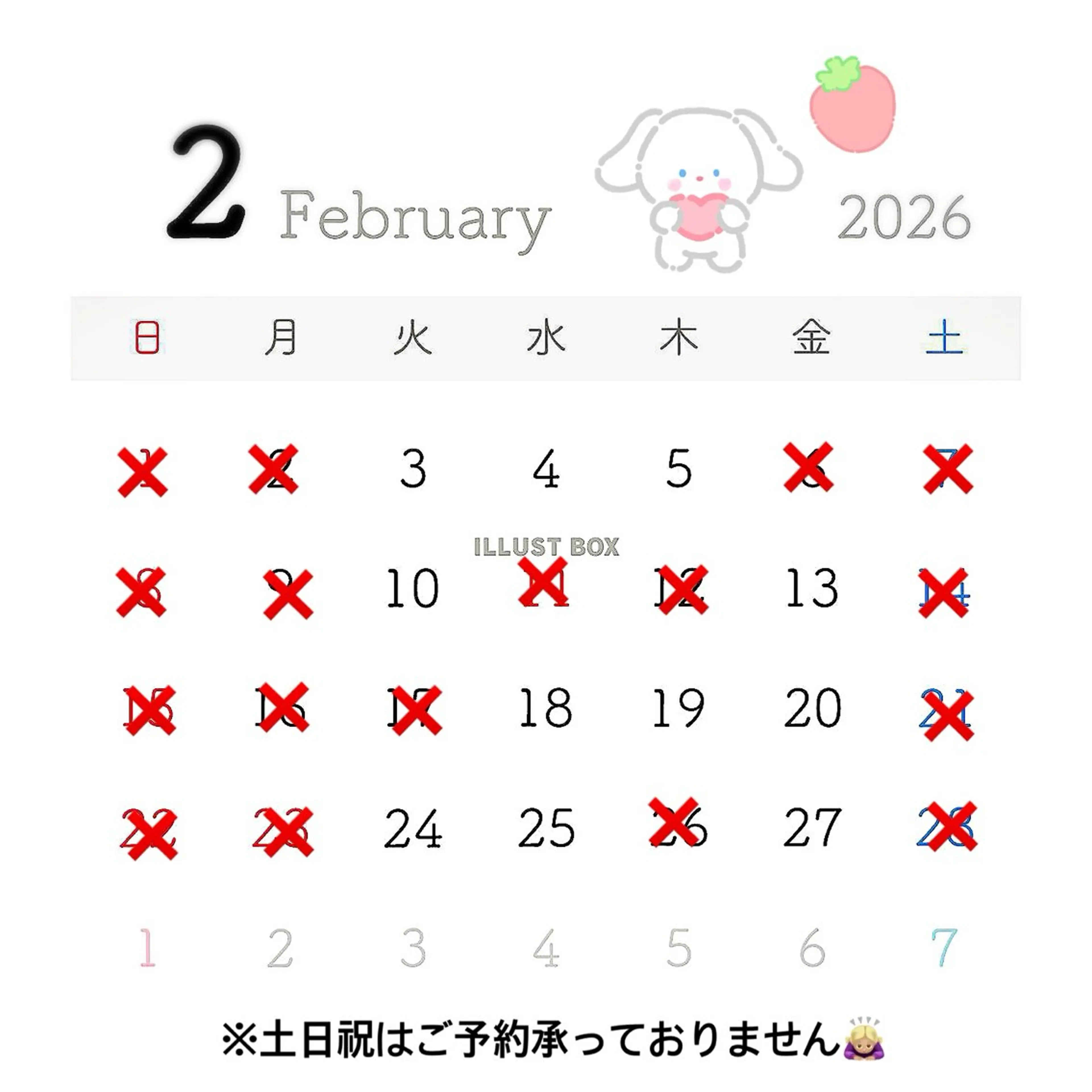 fulfill. chisatoのヘアスタイル