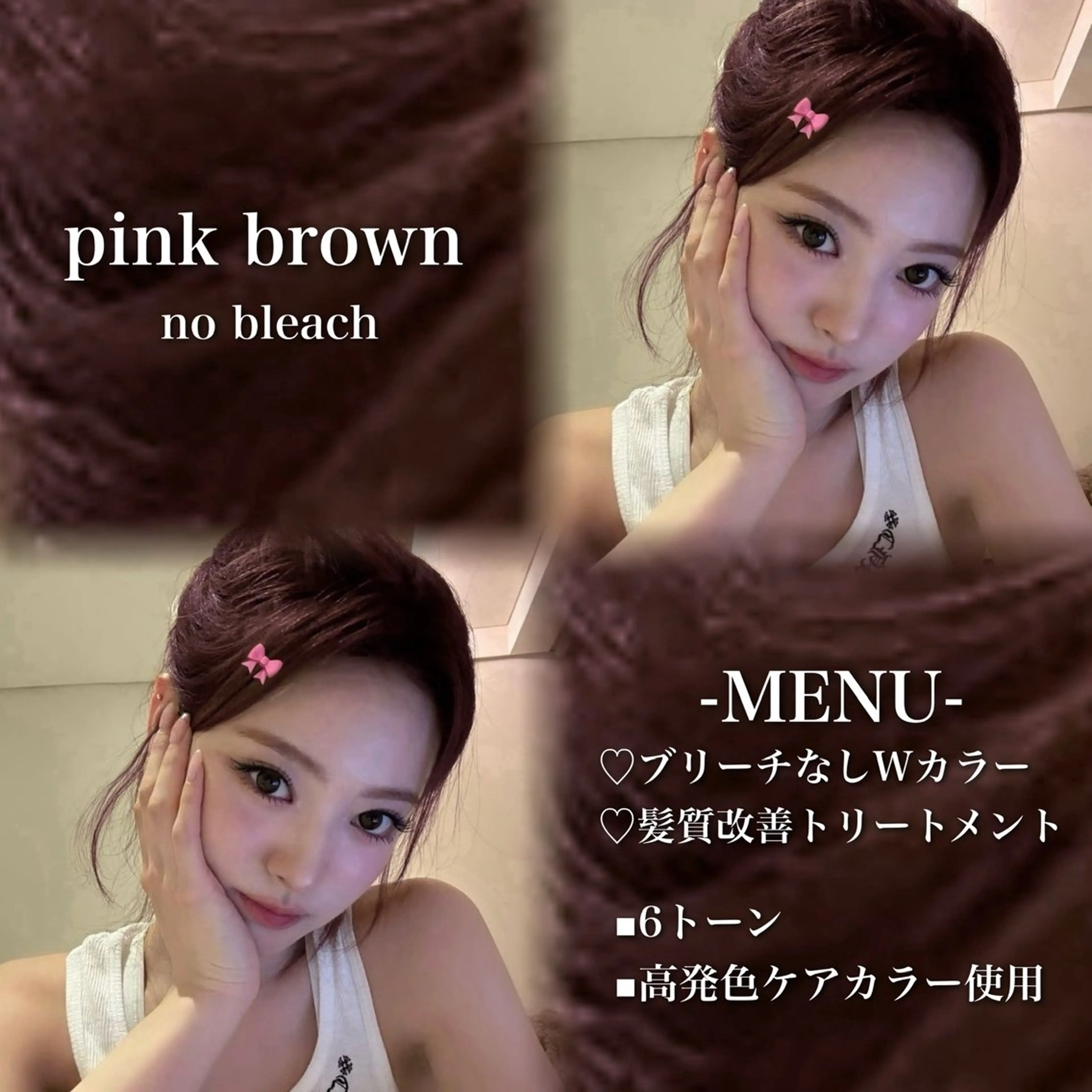 ロング カラー ブリーチ 髪質改善 トリートメント ヘアカラー 💗愛され暖色💗 ピンク/レッド💗のヘアスタイル