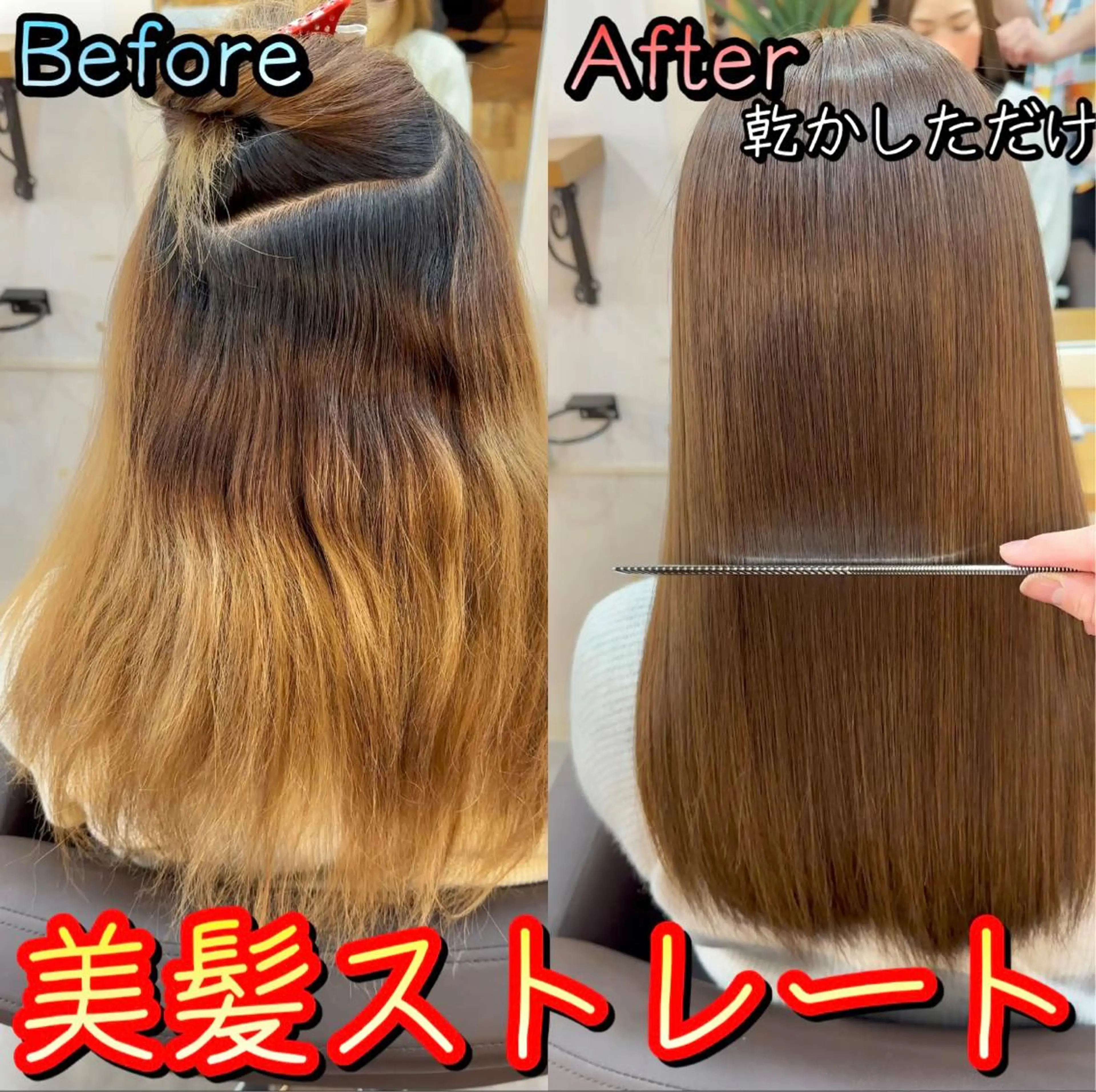 ロング カラー パーマ バレイヤージュ ブリーチ ハイライトカラー ハイライト 髪質改善 カット 縮毛矯正 🪽美髪の神🪽 💎RYUSEI💎のヘアスタイル