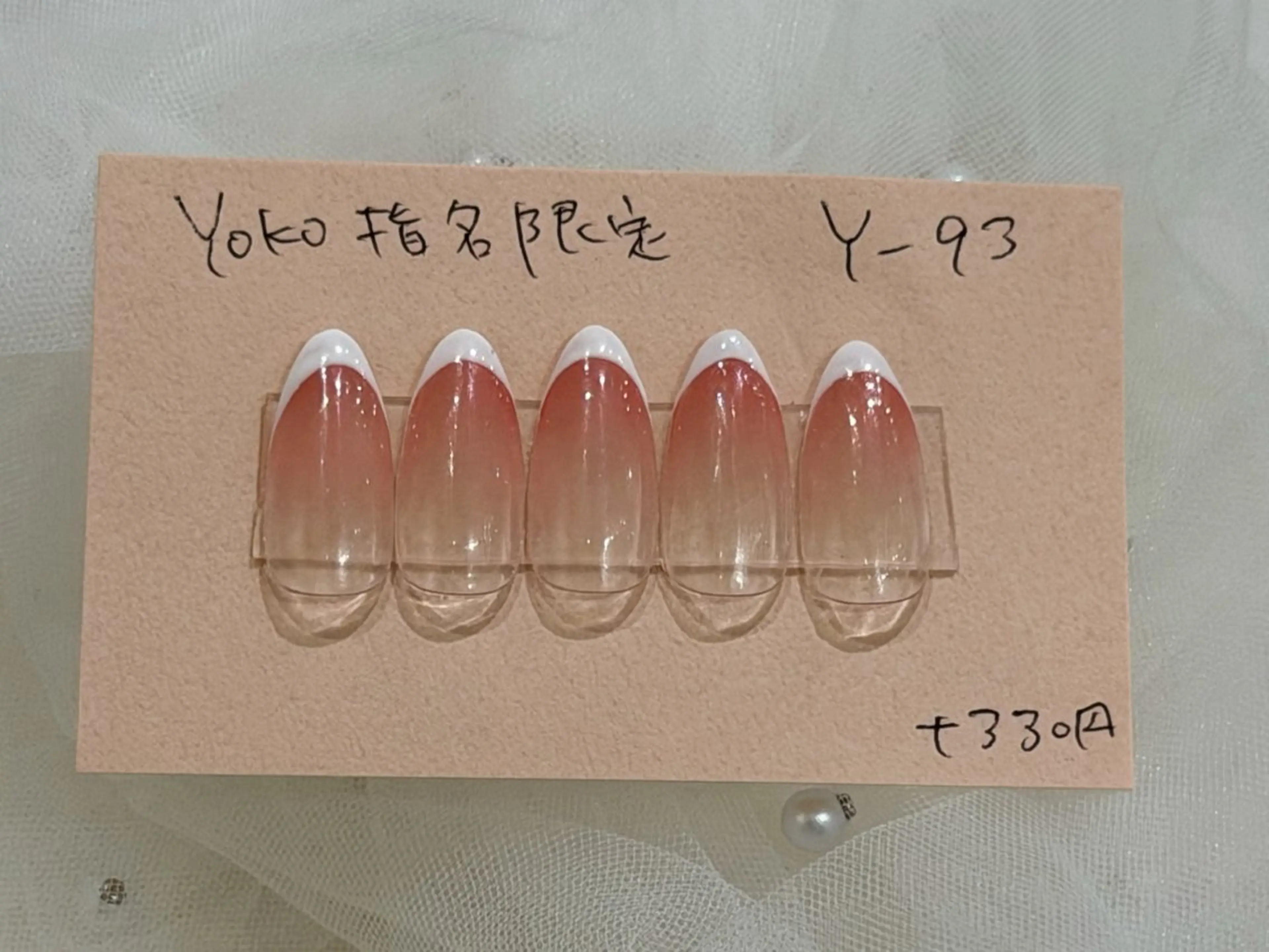 ネイル はあとねいる西新店 yokoのネイルデザイン