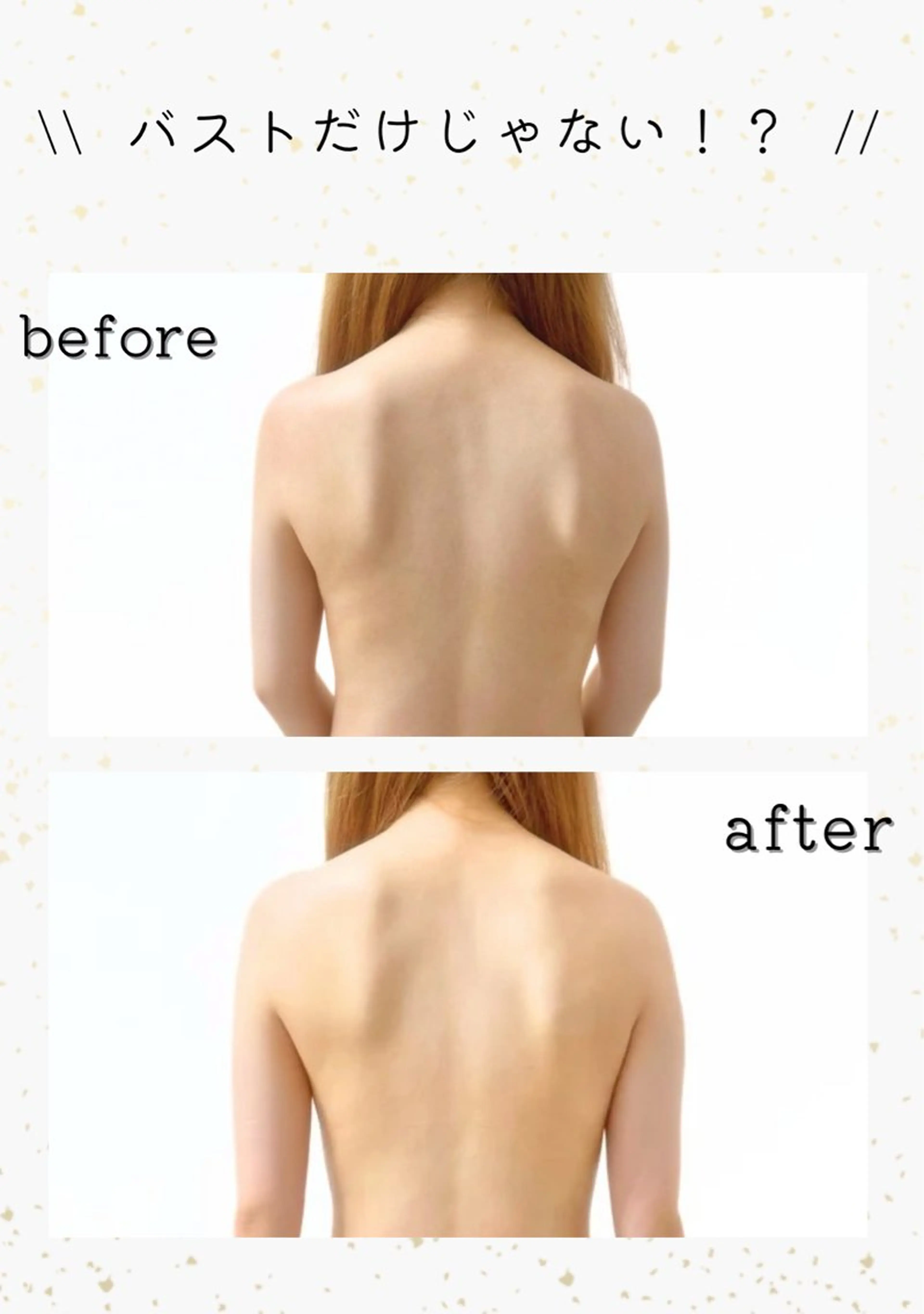 エステ リラク 全身整えるバスト ケア【cany】のエステ・リラクイメージ