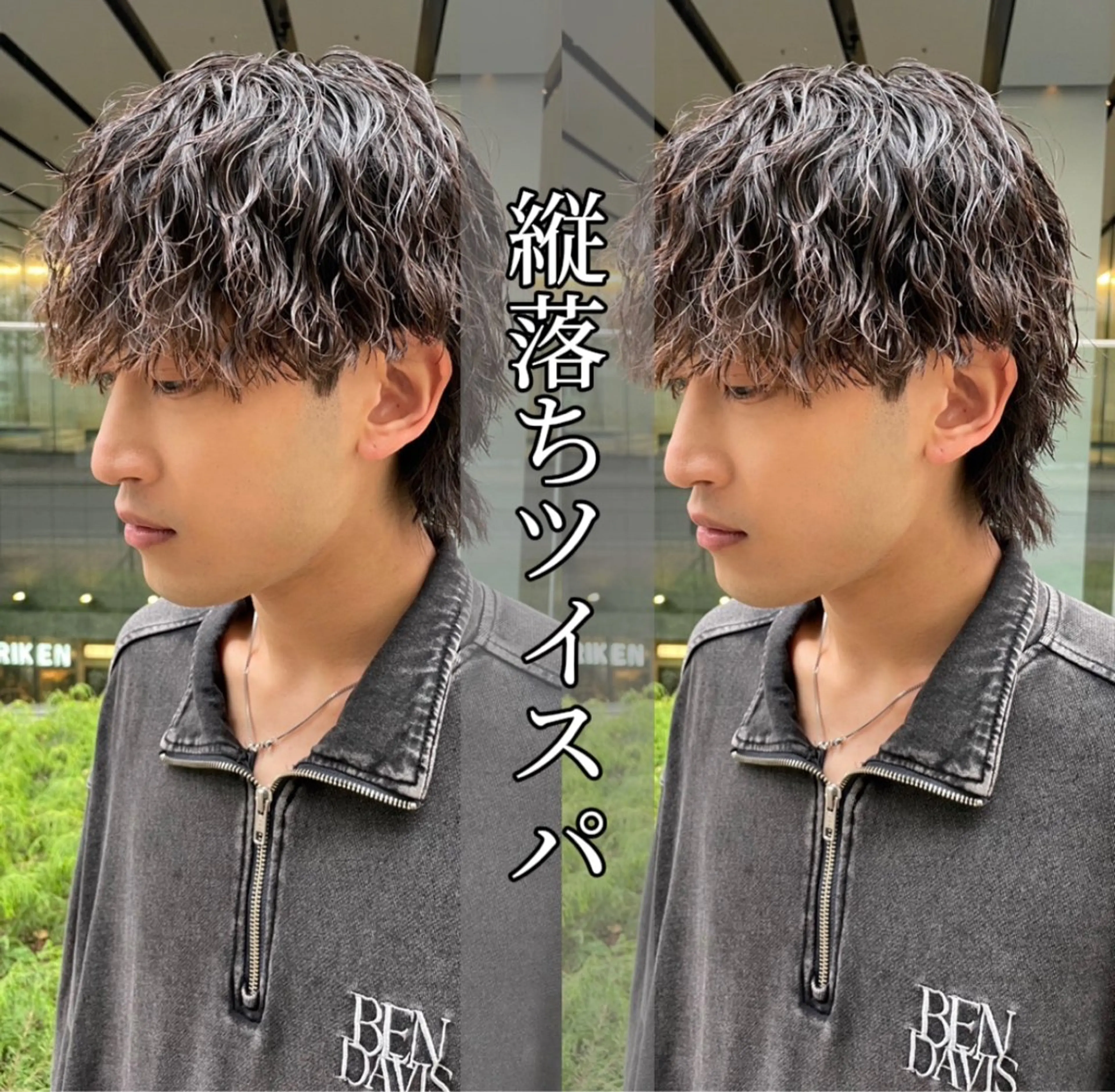 ショート カラー パーマ ヘアアレンジ メンズ カット パーマ トリートメント 亀井隆汰/メンズ専門 パーマ特化美容師のヘアスタイル