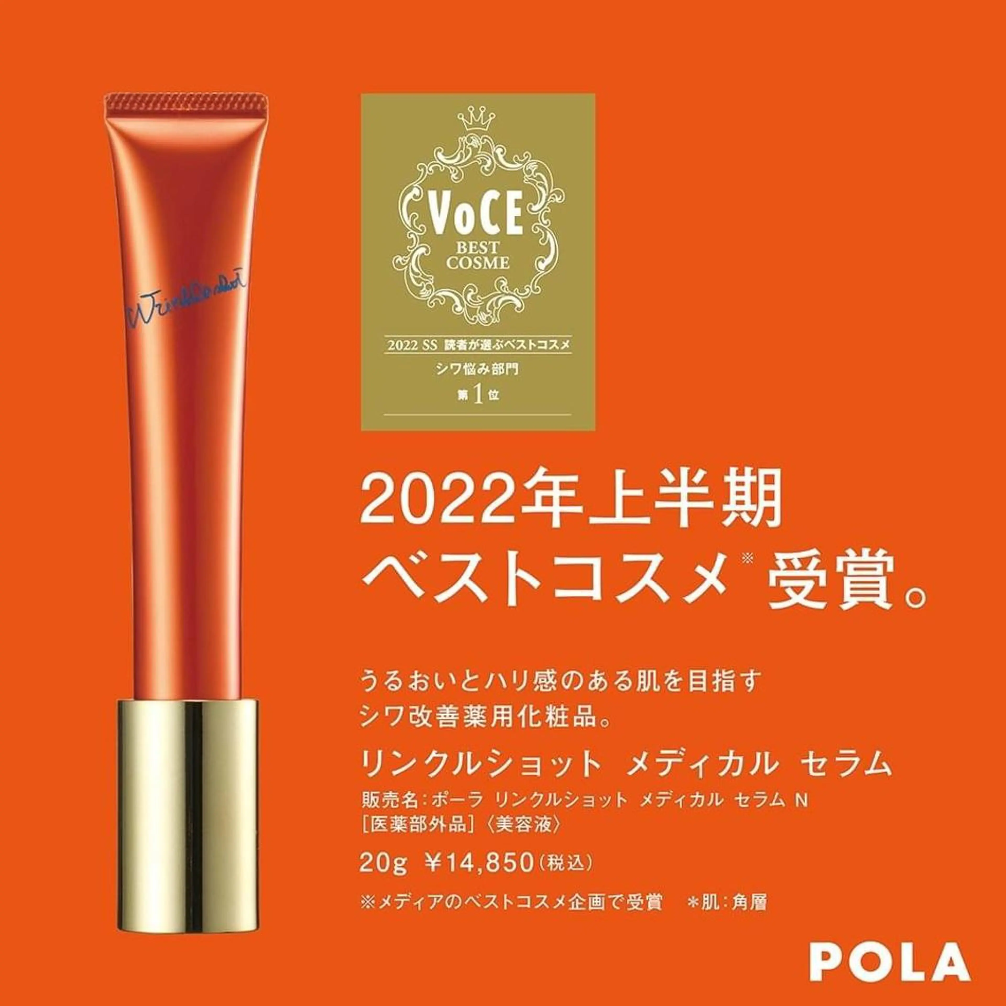 mona💗 中村真夕のエステ・リラクイメージ