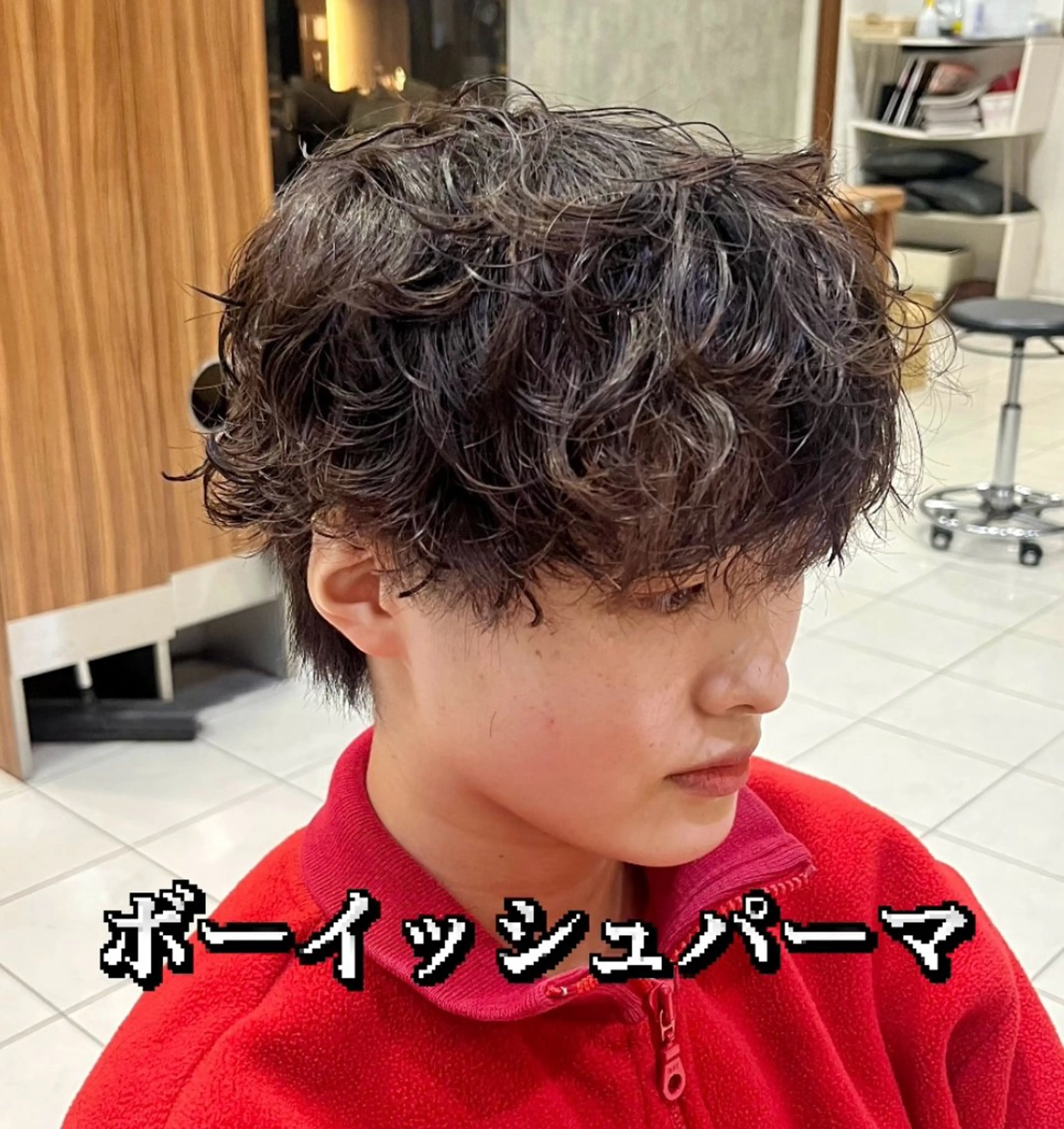 ショート パーマ カット パーマ パーマ特化美容師 🔥Yoshiyaのヘアスタイル