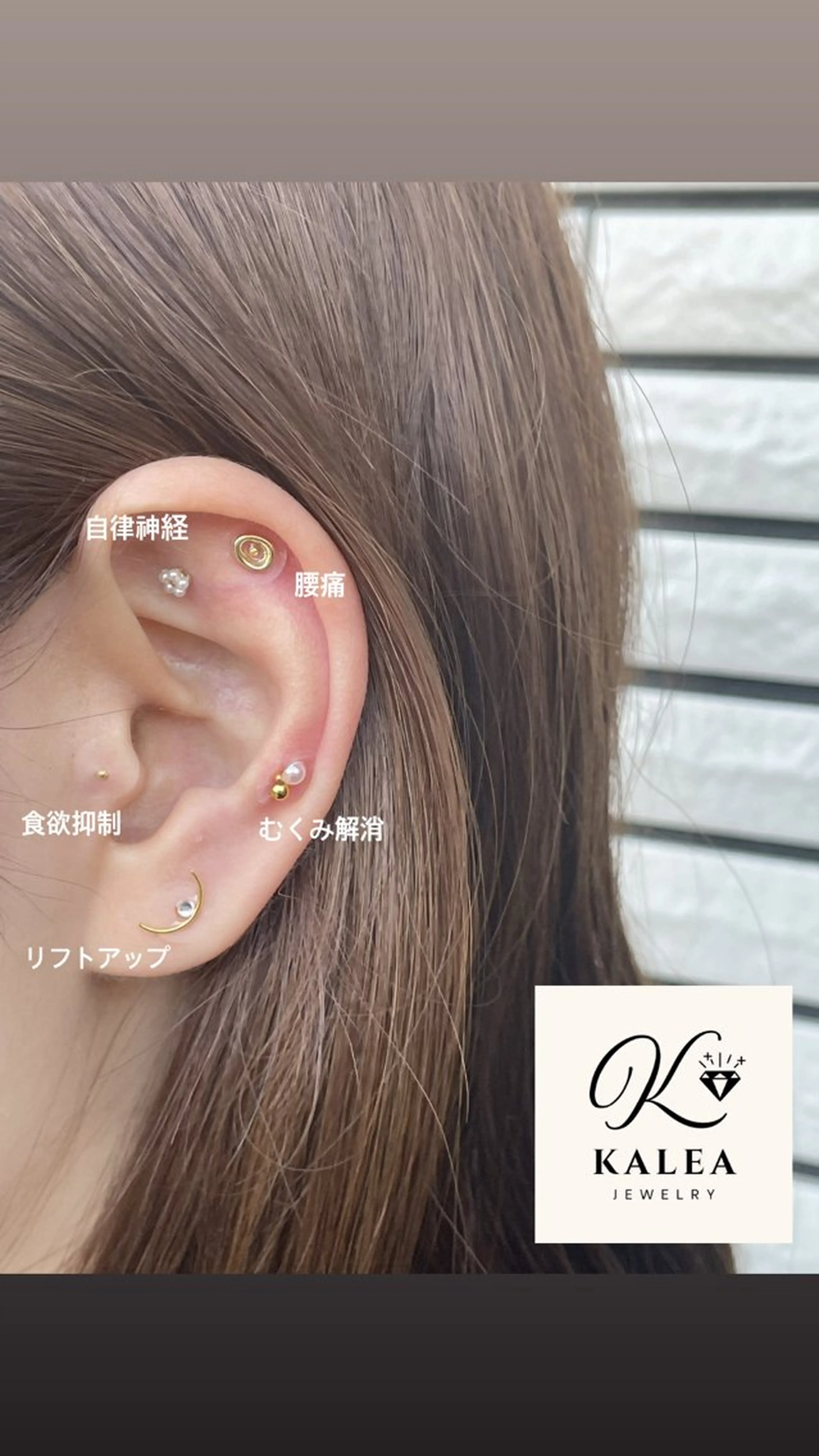 リラク Salon Kalea所属・Salon Kaleaの眉毛・アイブロウイメージ