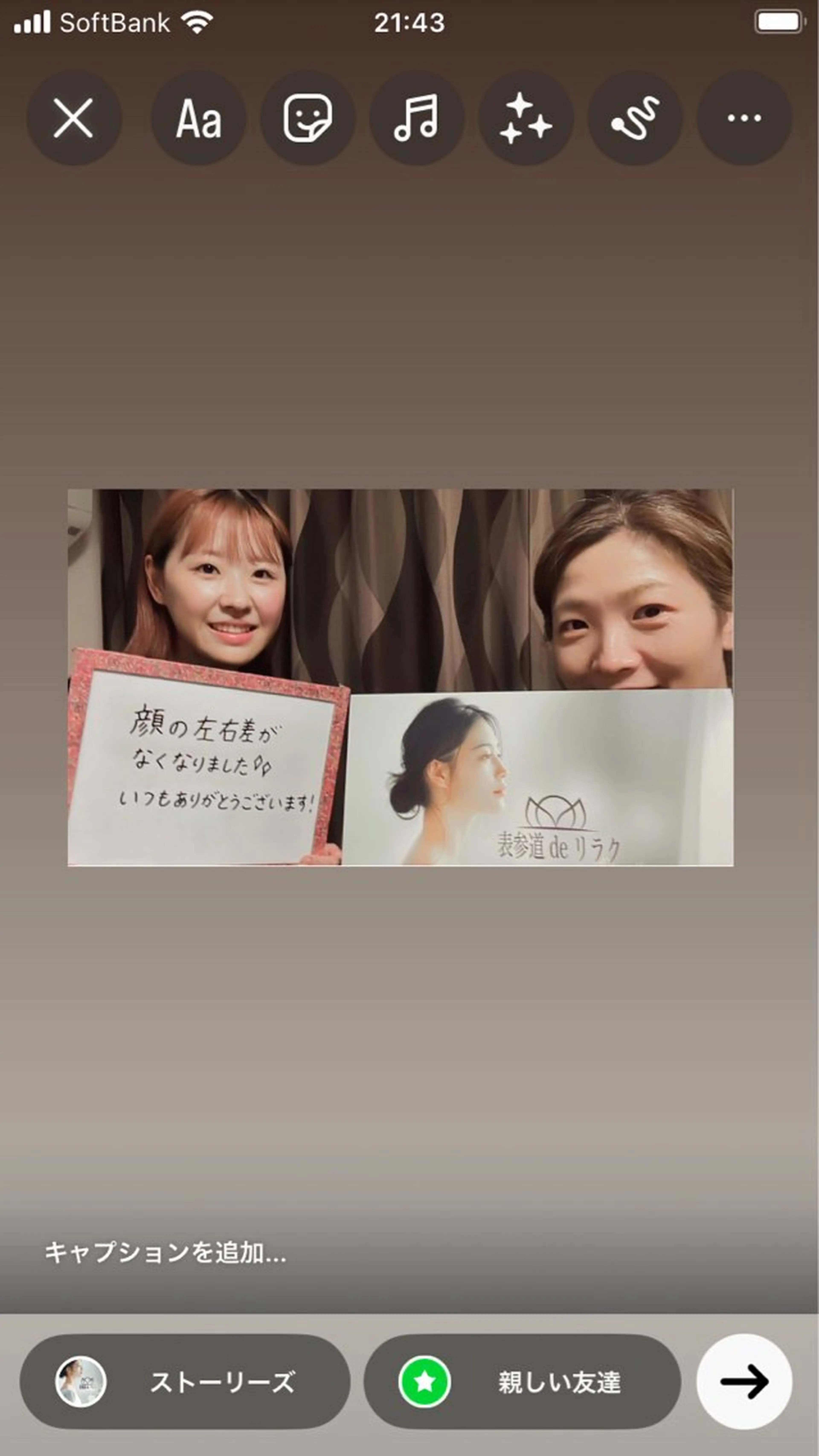 表参道deりらく 深層筋もみほぐし店のエステ・リラクイメージ