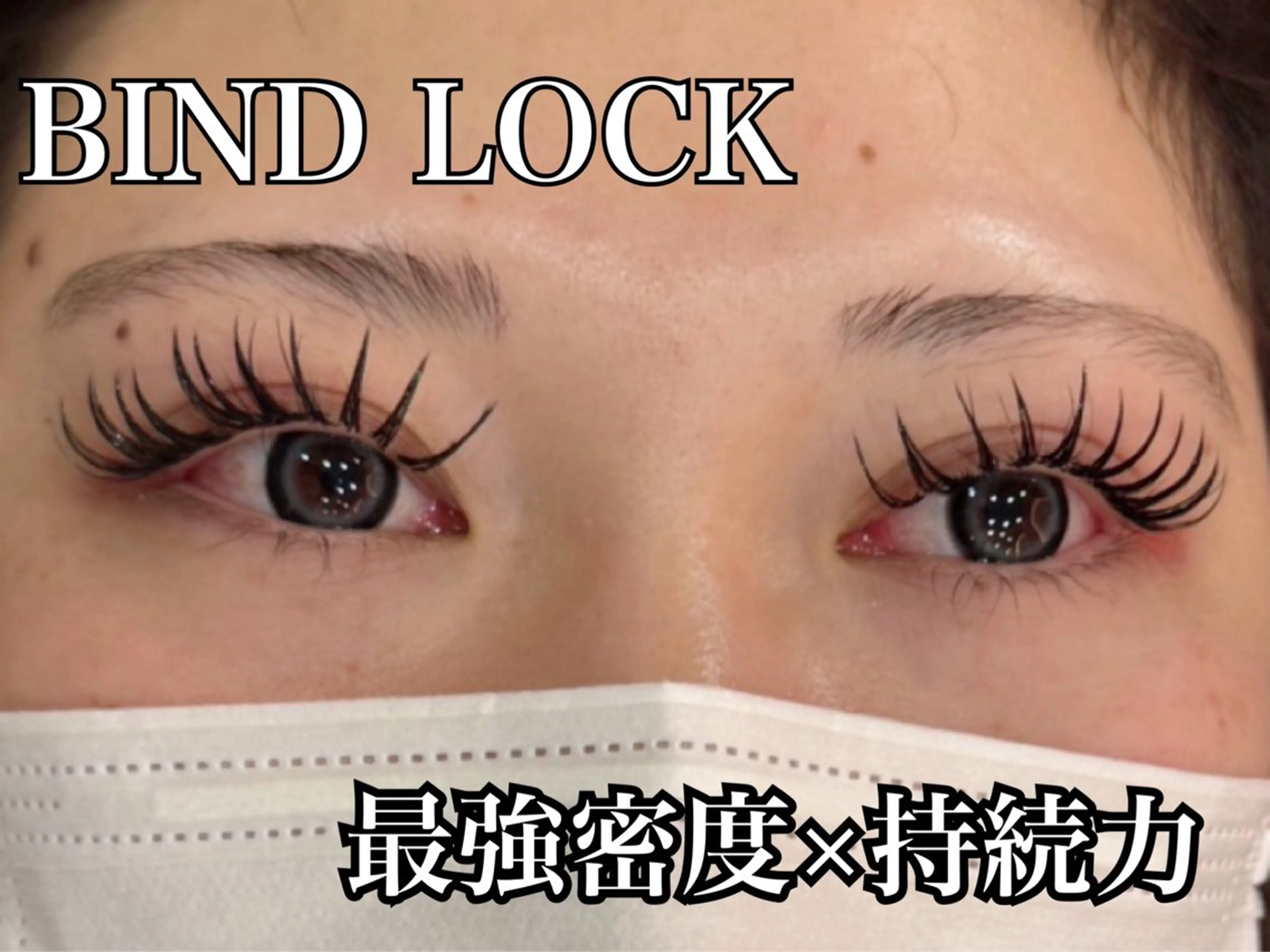 入れ放題💠【濃い×軽い×長持ち】最強密度バインドロックの写真