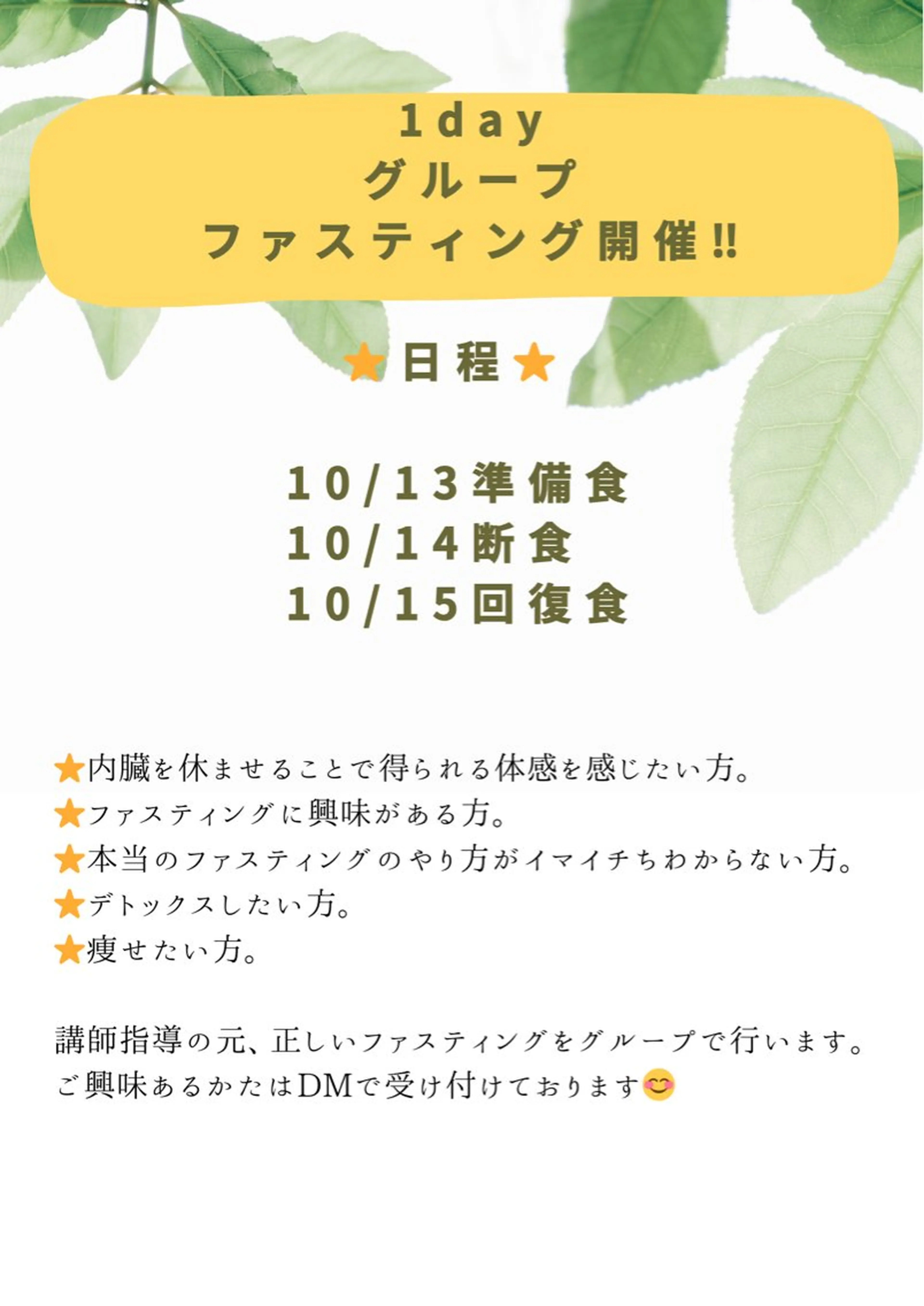 🅖🅤🅩🅔🅛 salonのエステ・リラクイメージ