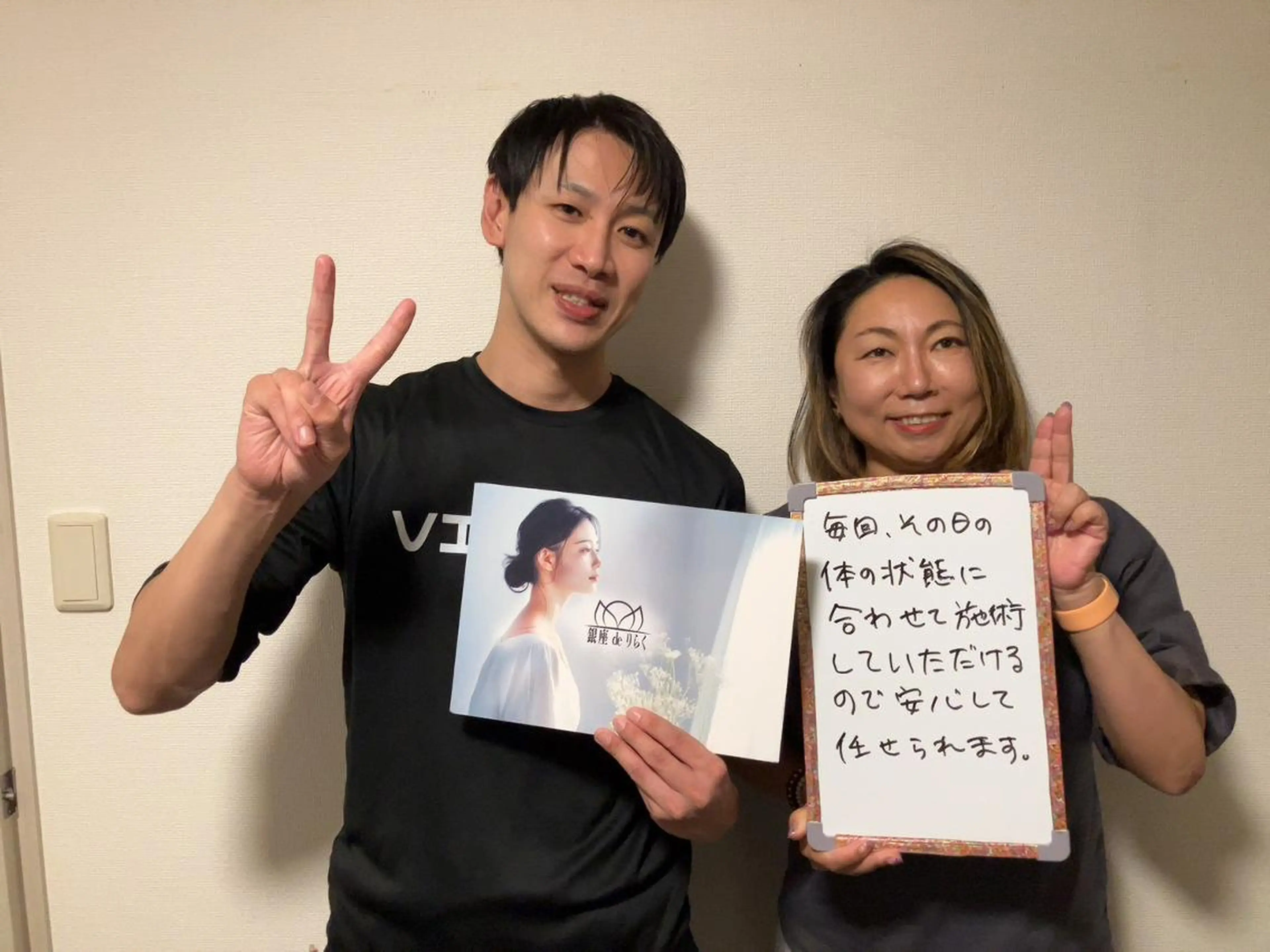 リラク 銀座deりらく 深層筋もみほぐし店のエステ・リラクイメージ