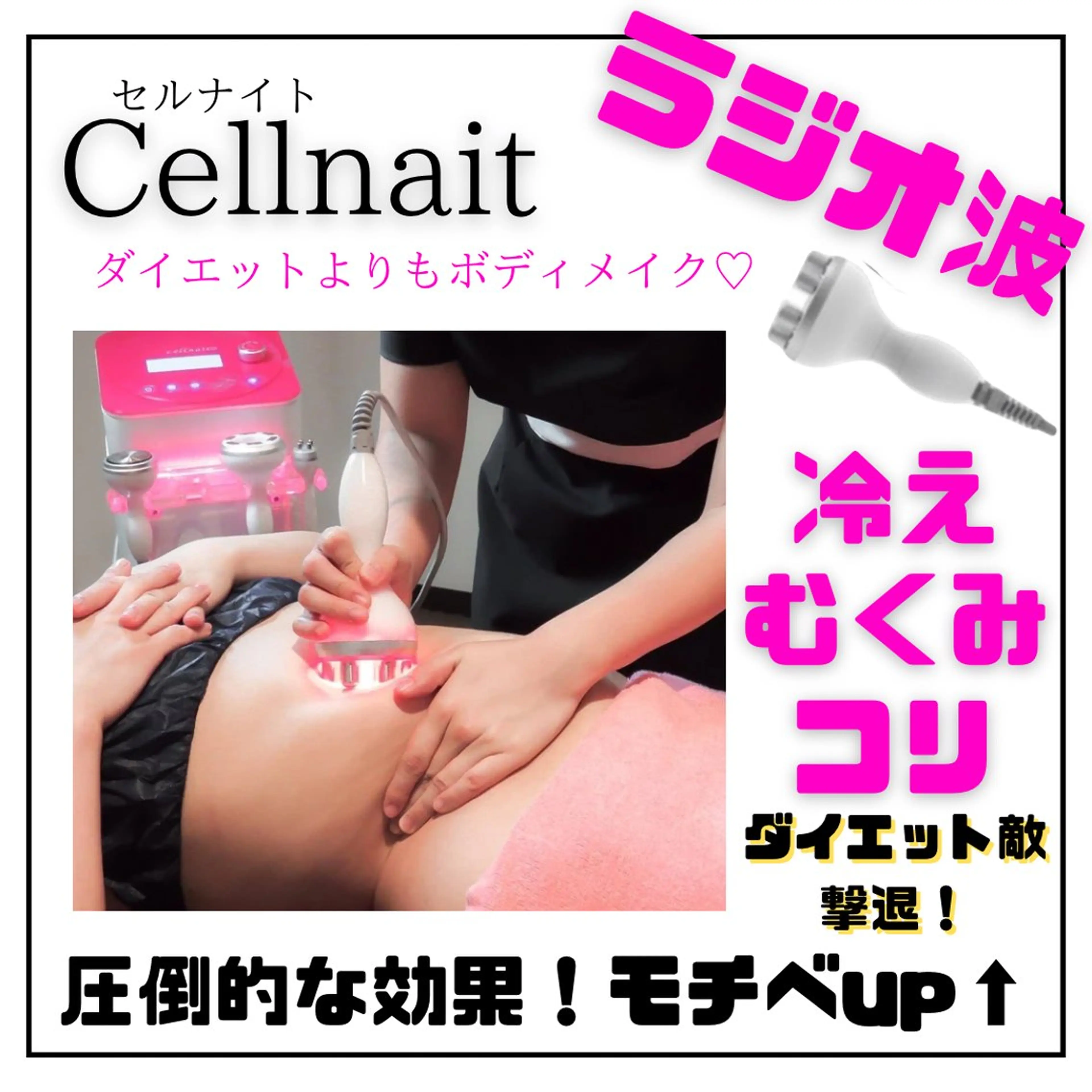Salon Gee 💖サロンジーのエステ・リラクイメージ