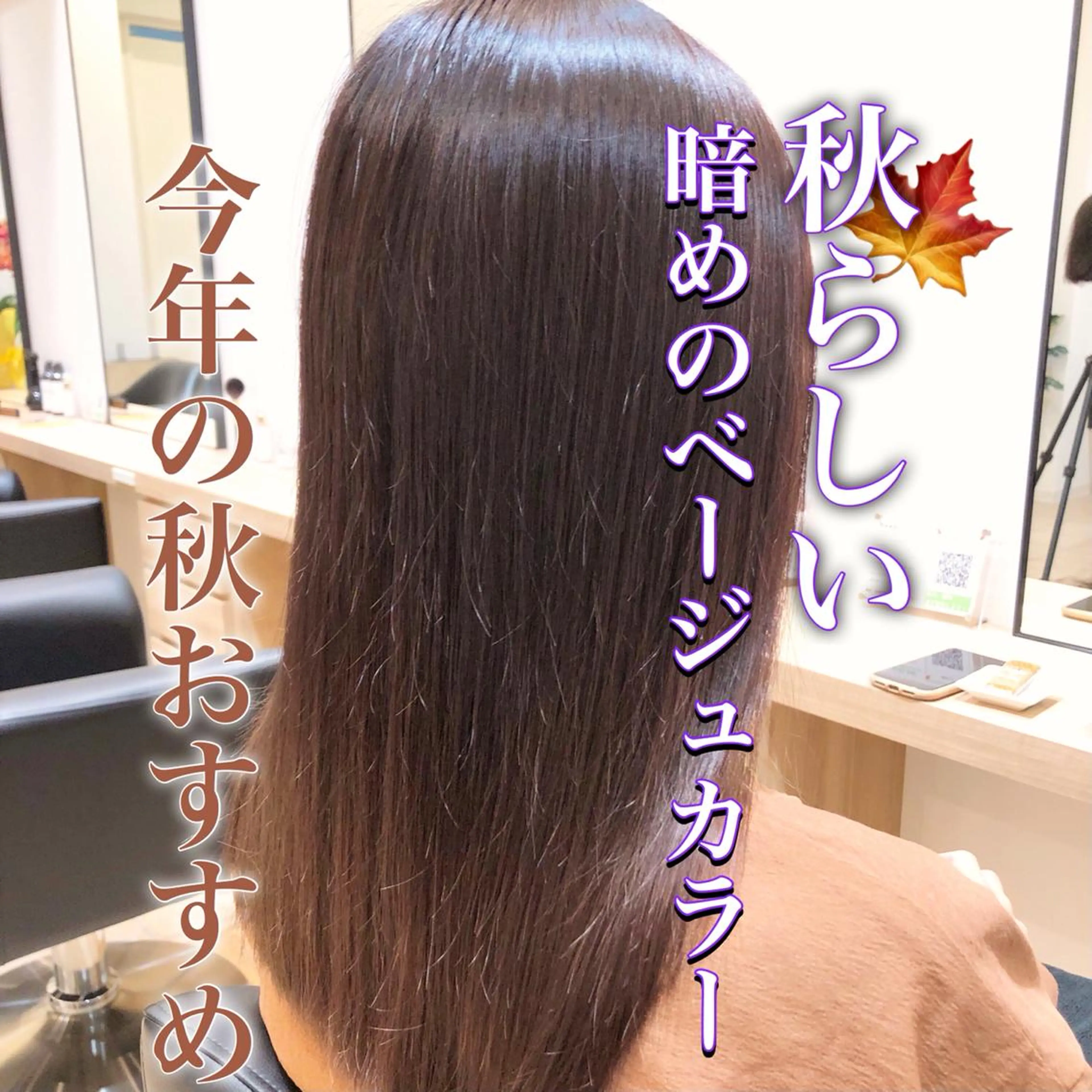 ロング カラー ベージュカラー グラデーションカラー ラベンダーカラー ラベンダーベージュ ピンクカラー GO TODAY シェアサロン 原宿Verno店所属・ブリーチ/髪質改善/ ボブ特化/よしきのヘアスタイル