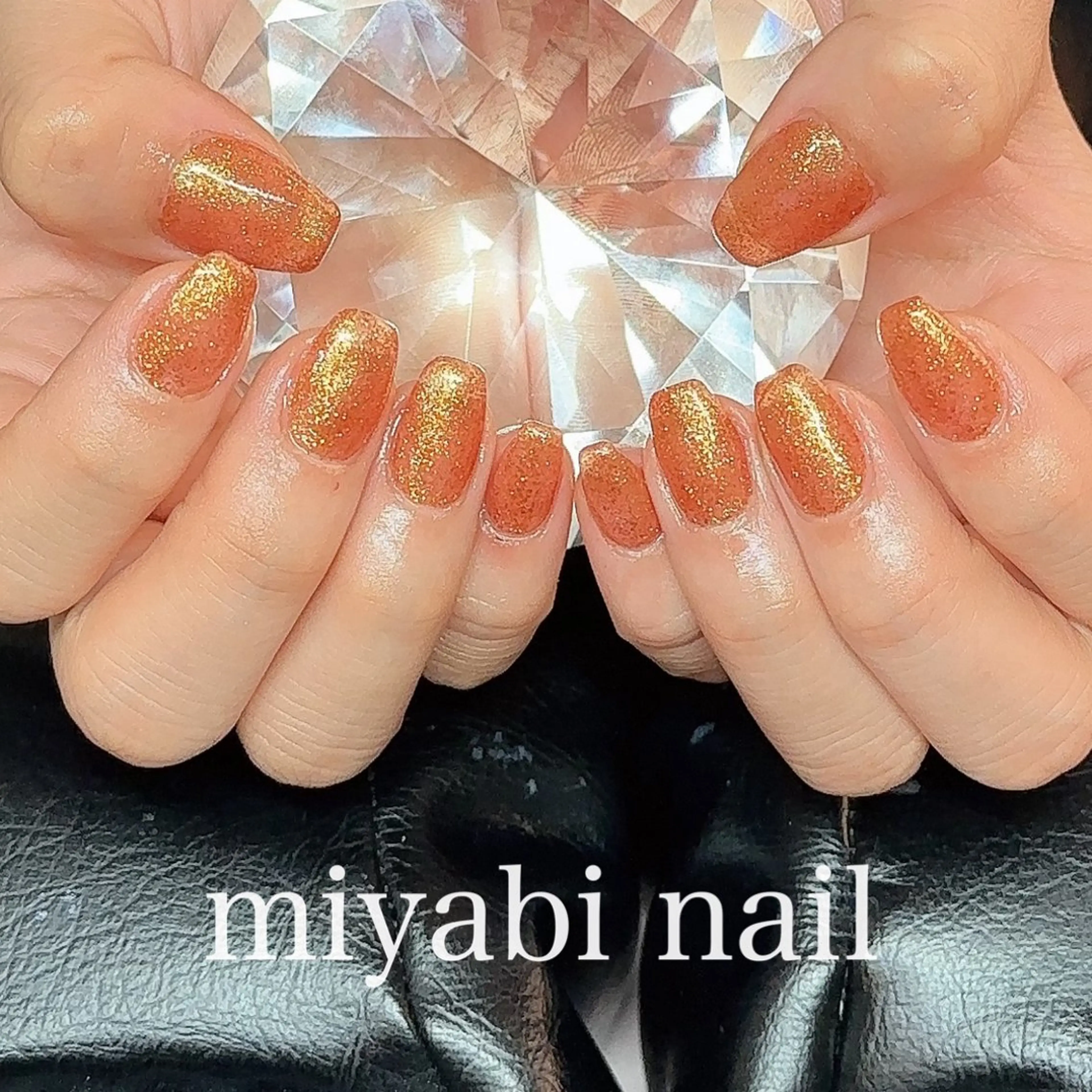ネイル ジェルネイル ラメ(グリッター) 持ち込み ワンカラーネイル オレンジ ハンドネイル miyabi nail 桂川駅近くのネイルデザイン
