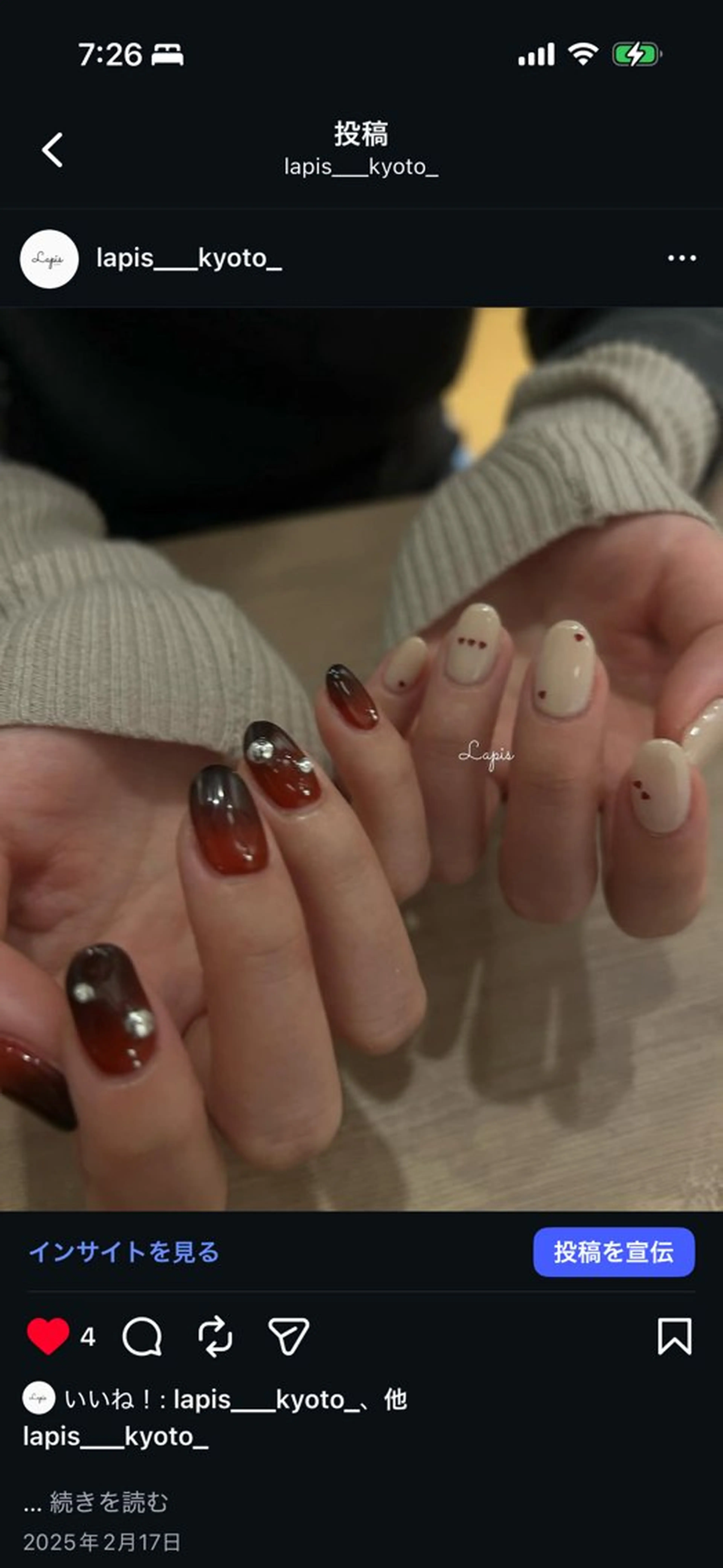 ネイル ハンドネイル Lapis *のネイルデザイン