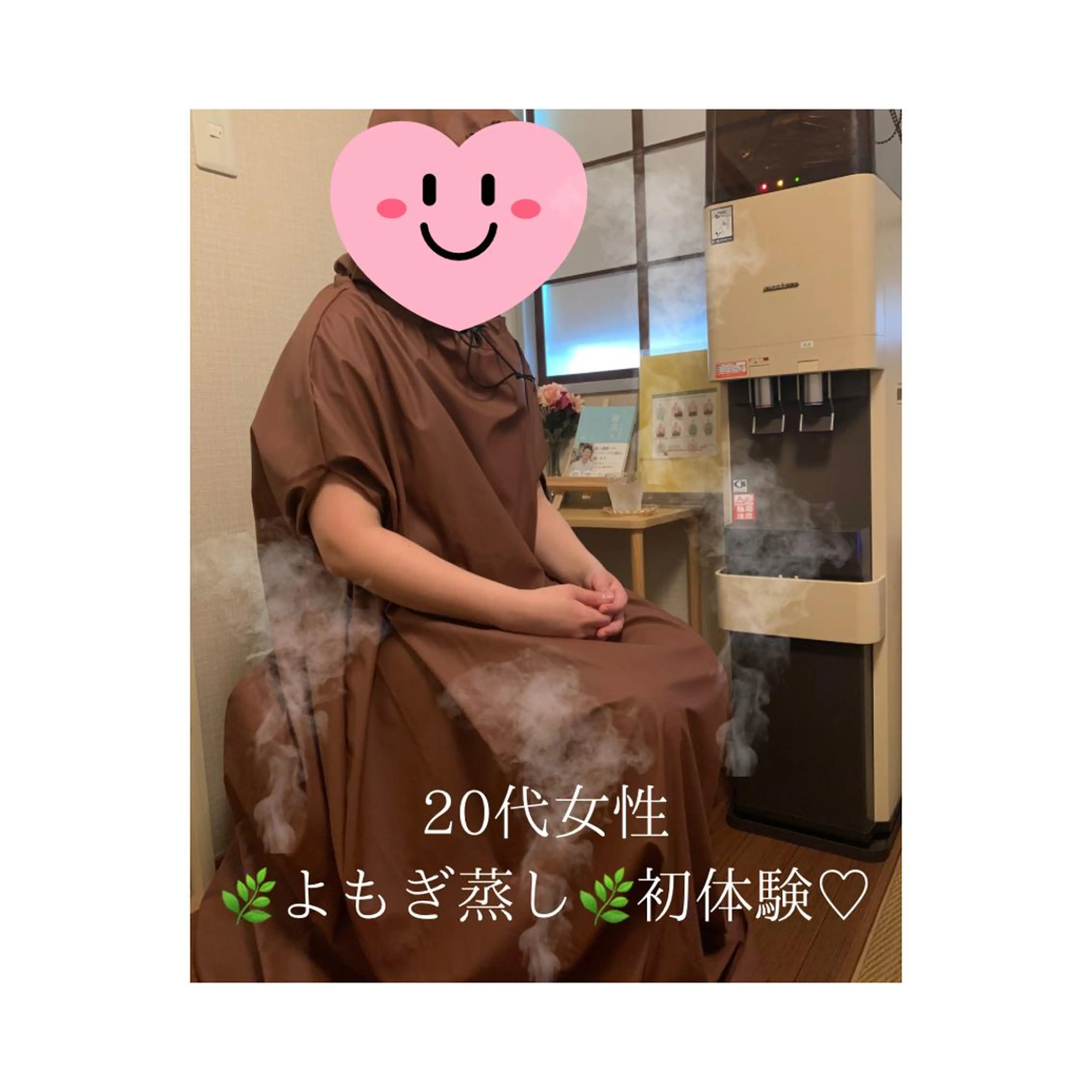 単日:国産よもぎ蒸し30分の写真