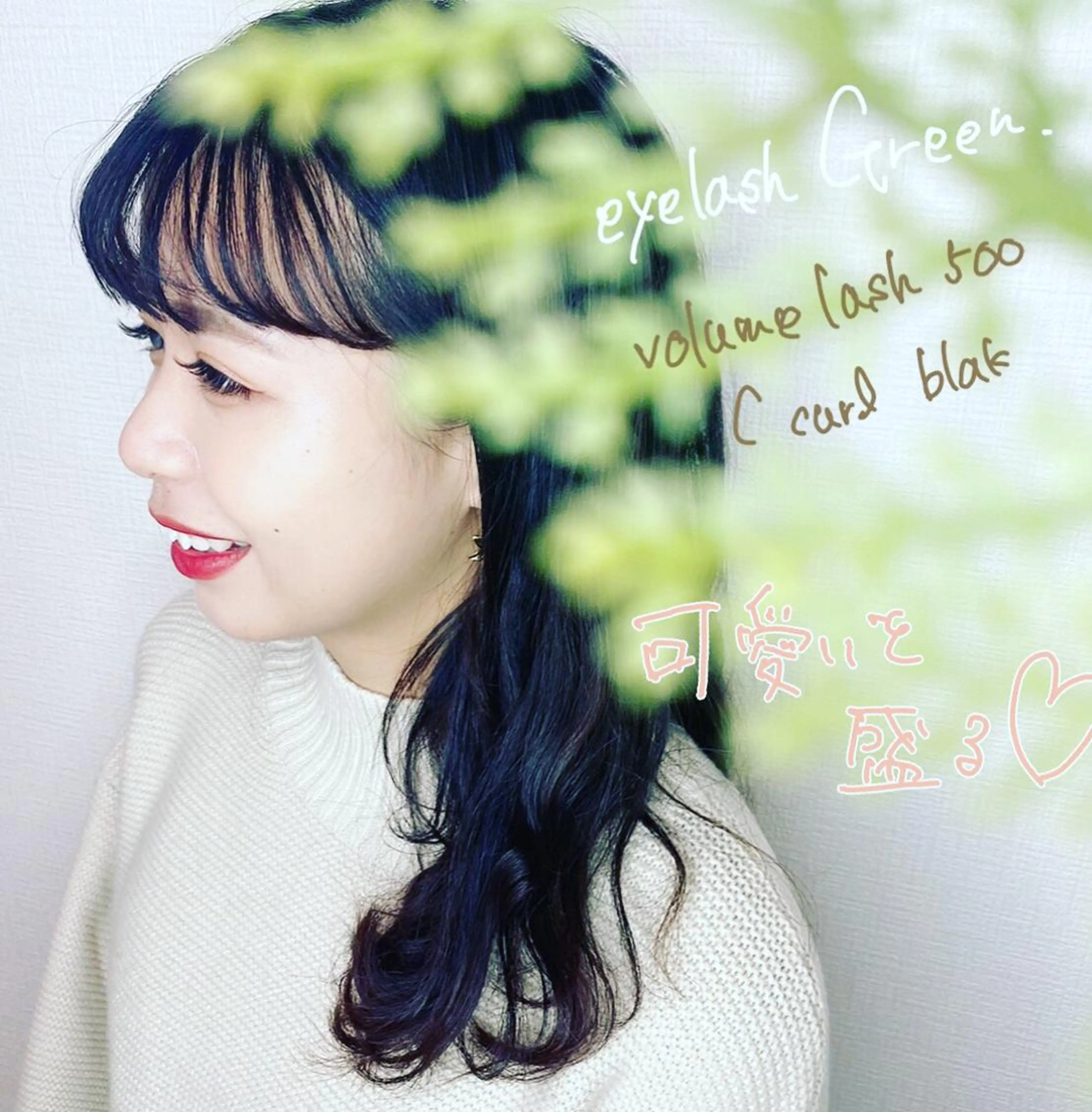 マツエク・マツパ eyelash  Green所属・緑 .のマツエク・マツパデザイン