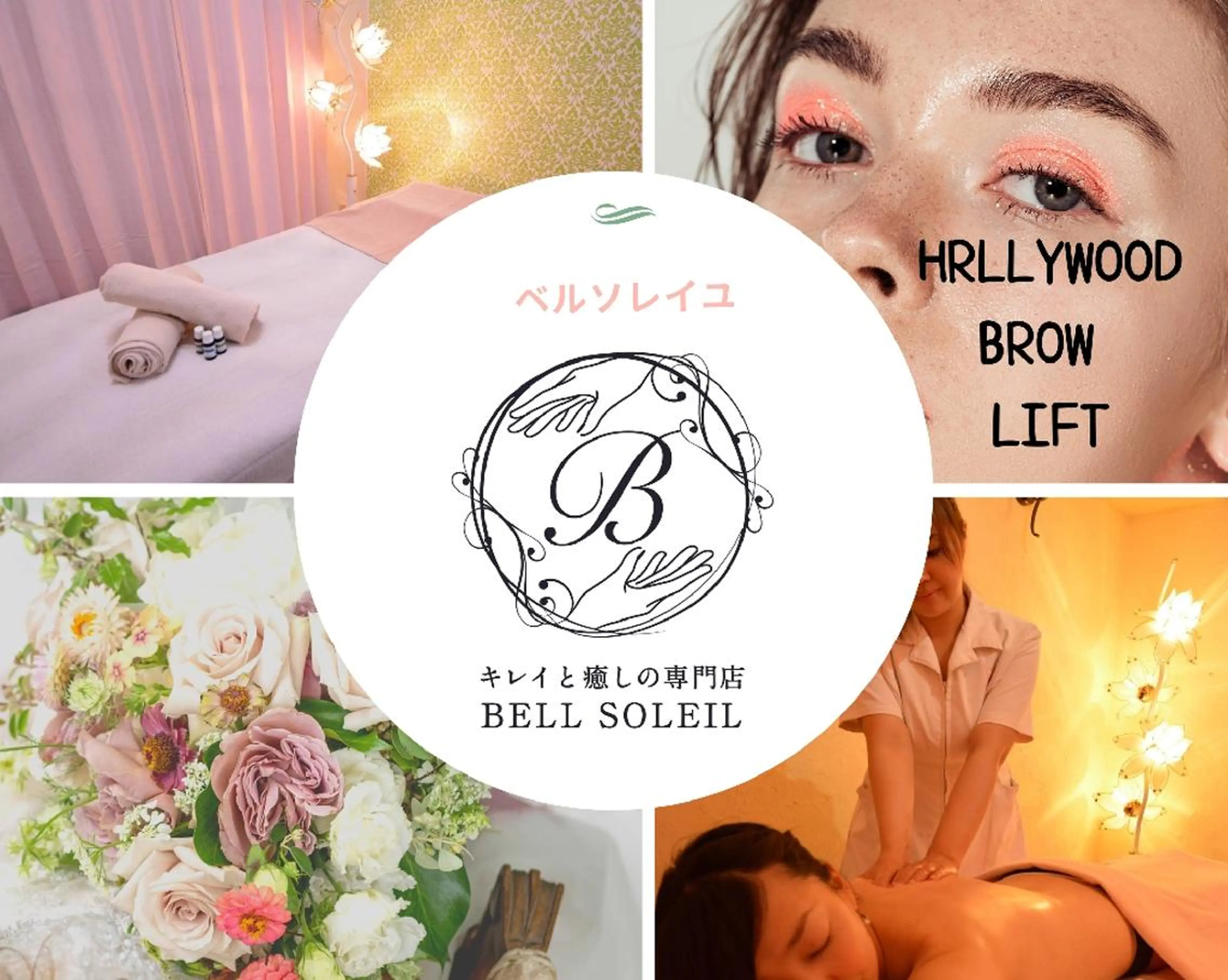 Salon sowa＊所属・Salon sowa＊のエステ・リラクイメージ