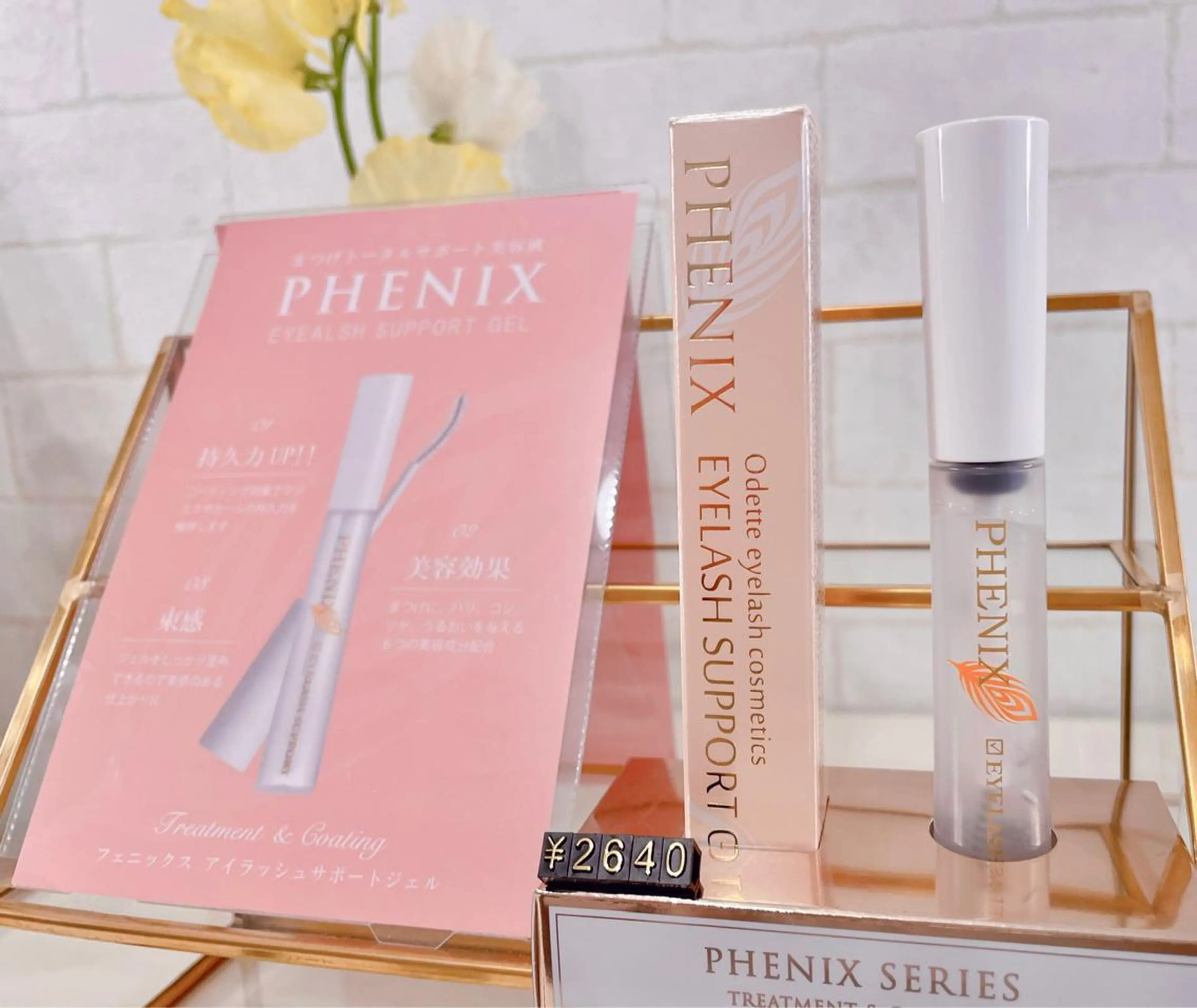 マツエク・マツパ 木場 ＊のマツエク・マツパデザイン