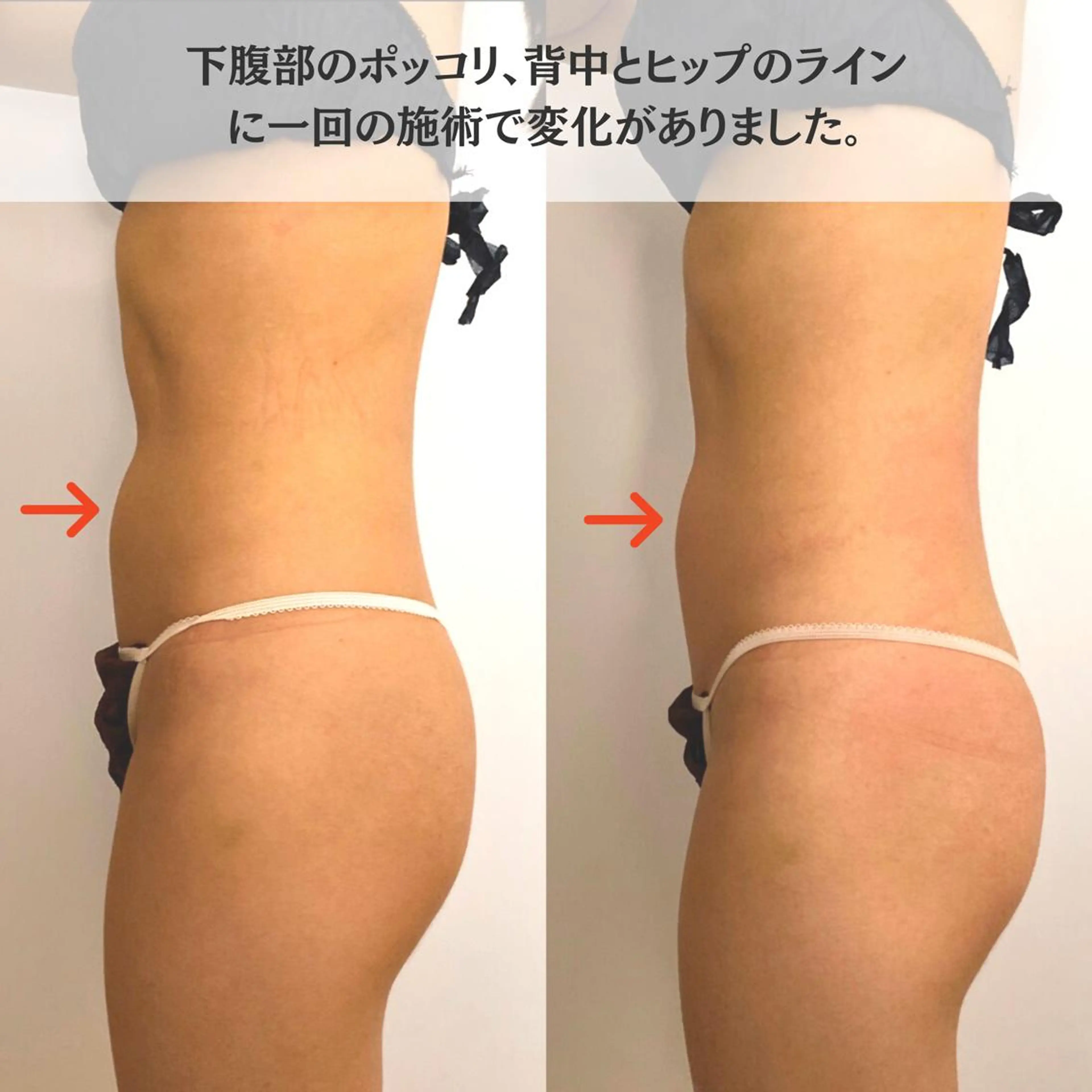 加藤 巳和のエステ・リラクイメージ