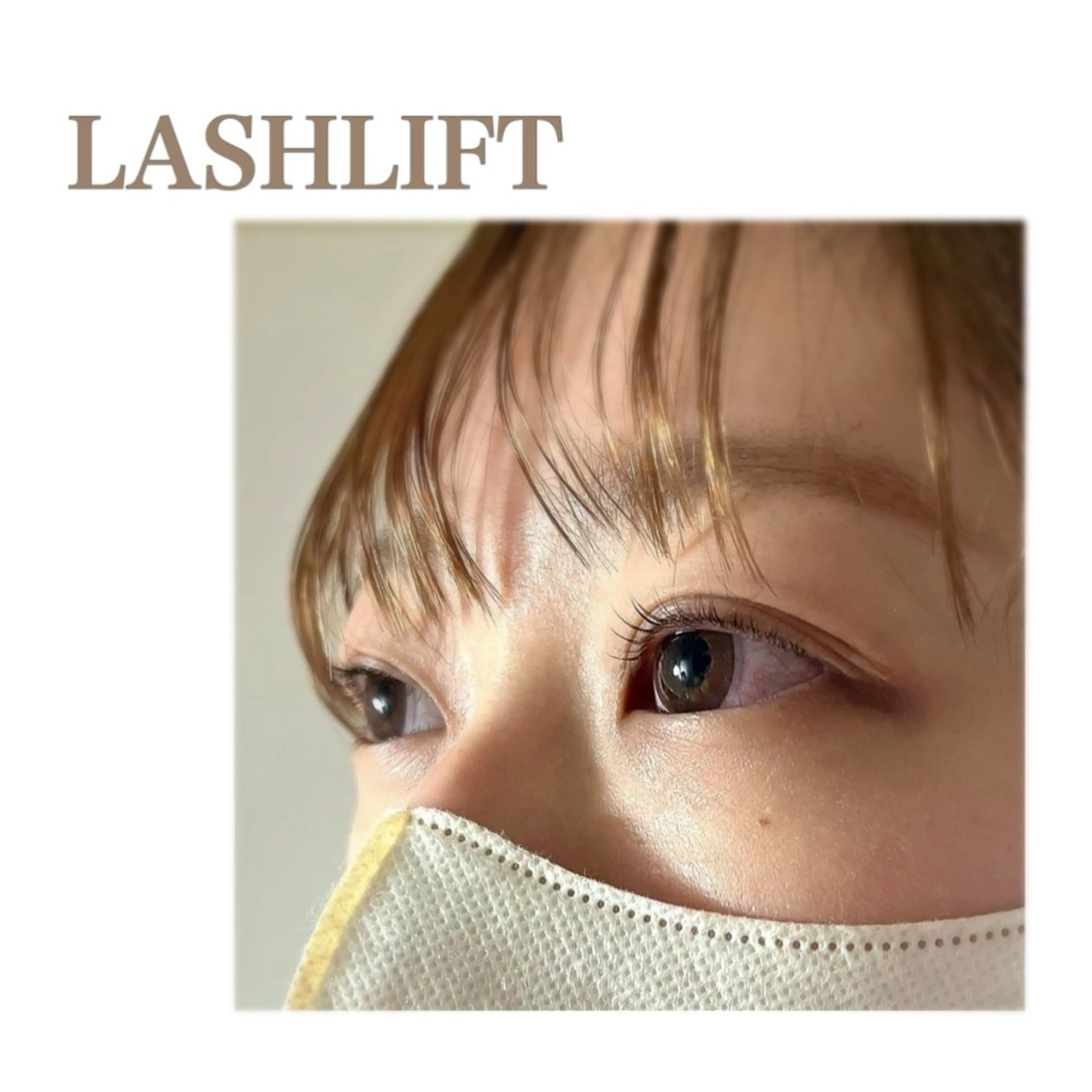 まつげパーマ🌼ラッシュリフト【当日予約可】の写真