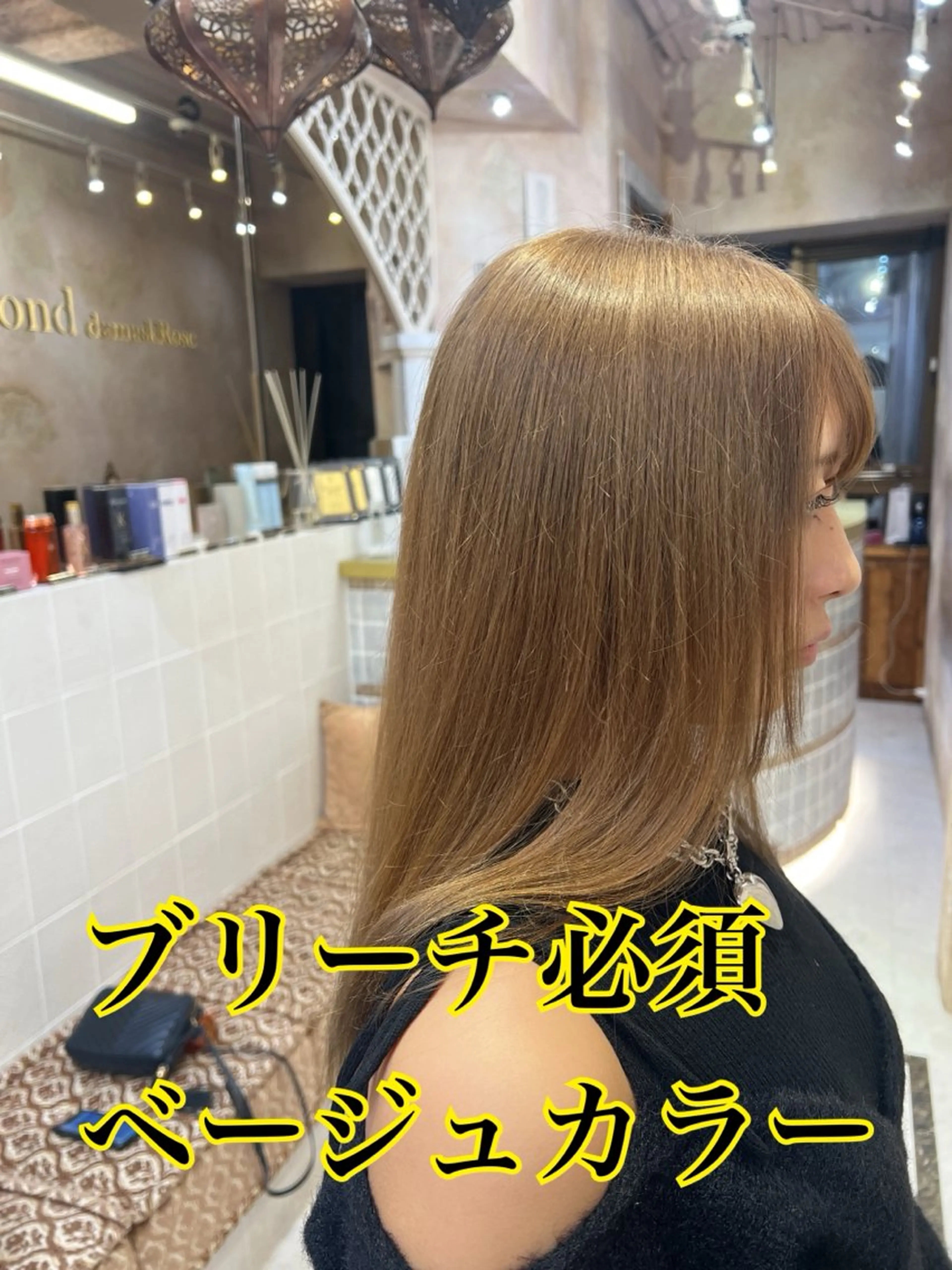 💖ブリーチ込みダブルカラー💖　なりたい貴方になれるブリーチオンカラー＆整えメンテナンスカット🌈の写真