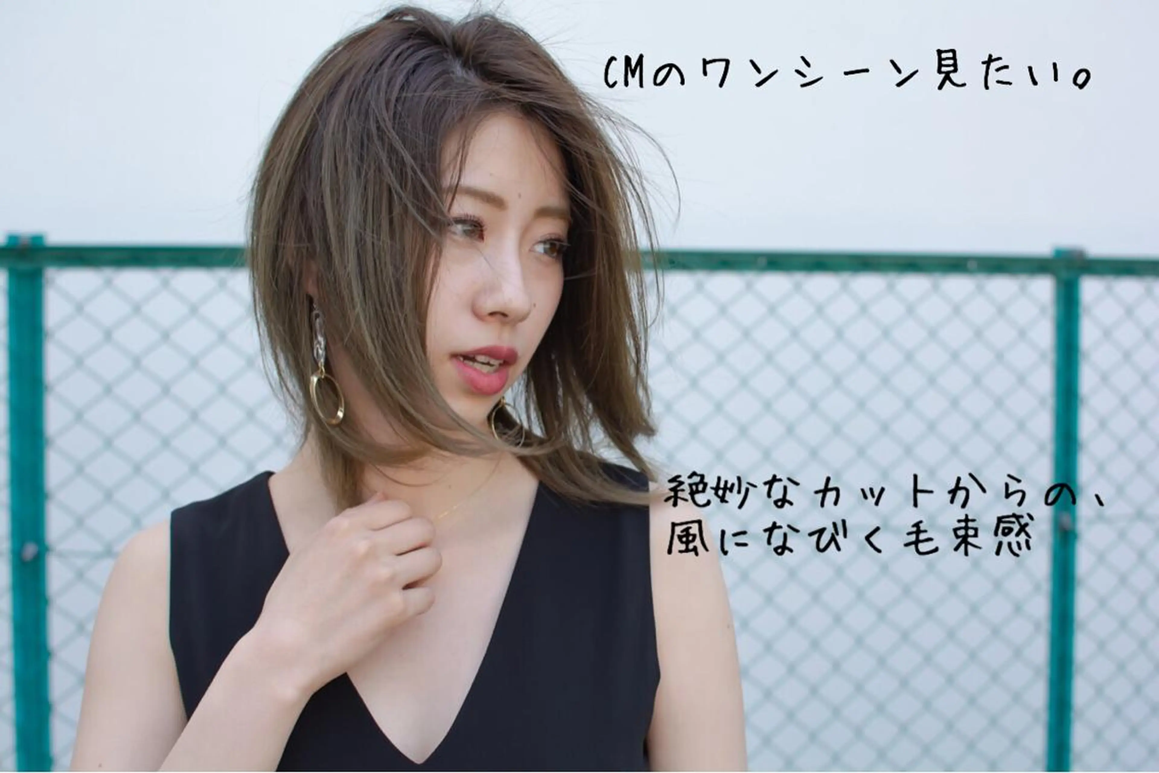 ミディアム カラー カット ヘアカラー トリートメント 斉藤 正敏のその他イメージ