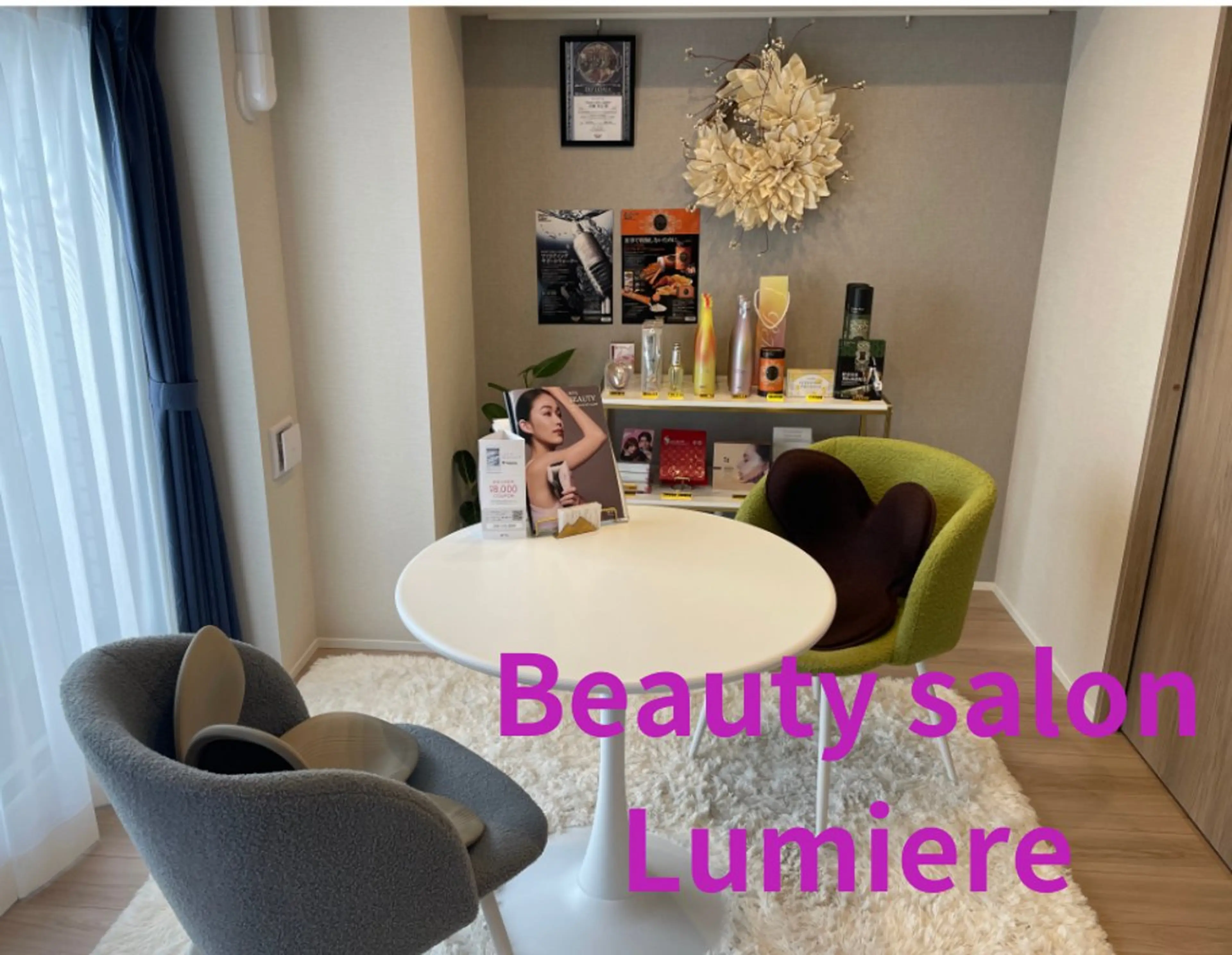脱毛　Beauty salon Lumiere（ルミエール）所属・完全都度払い脱毛⭐︎ Lumiereのエステ・リラクイメージ