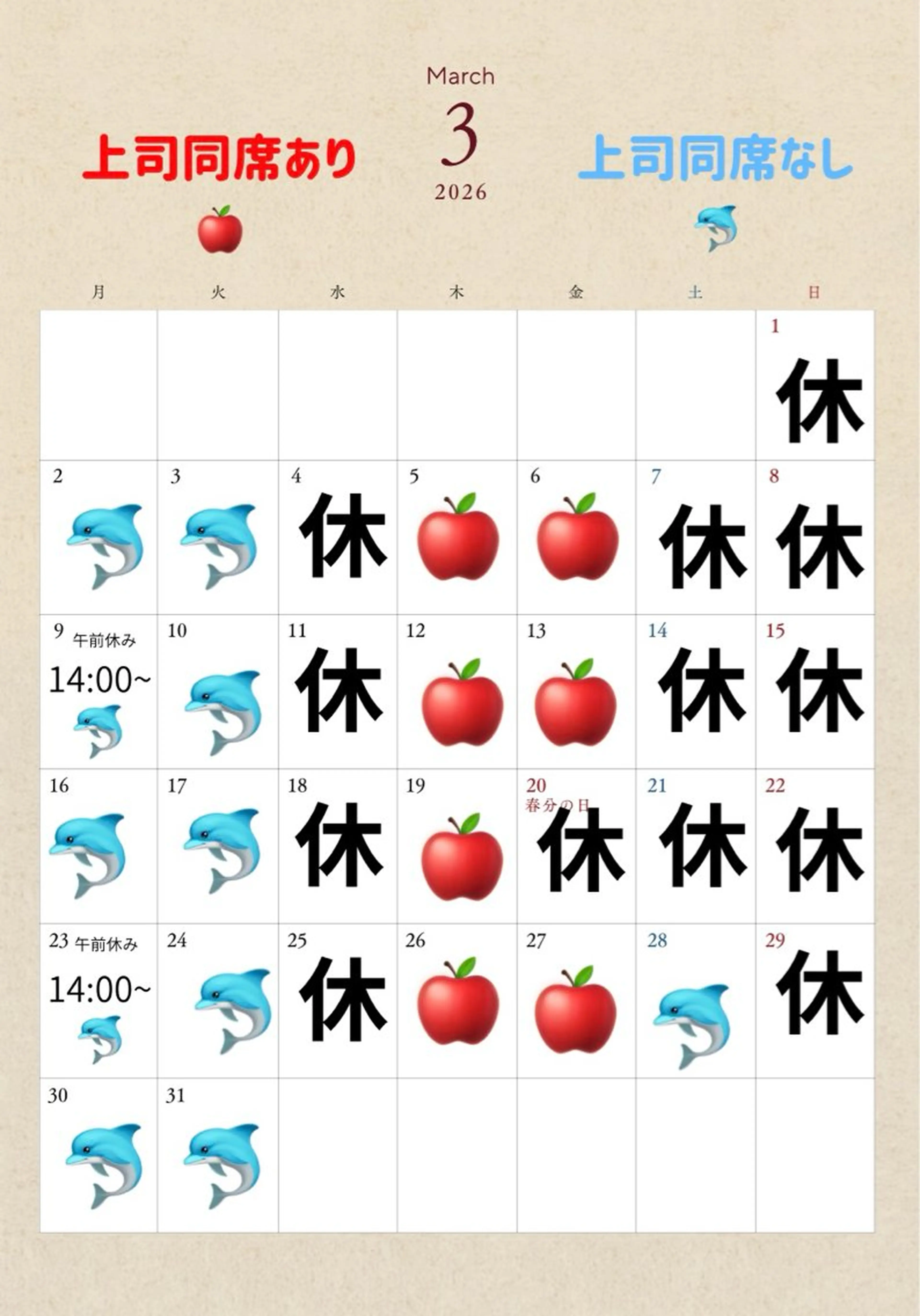 cut&color nia所属・田口 夏鈴のヘアスタイル