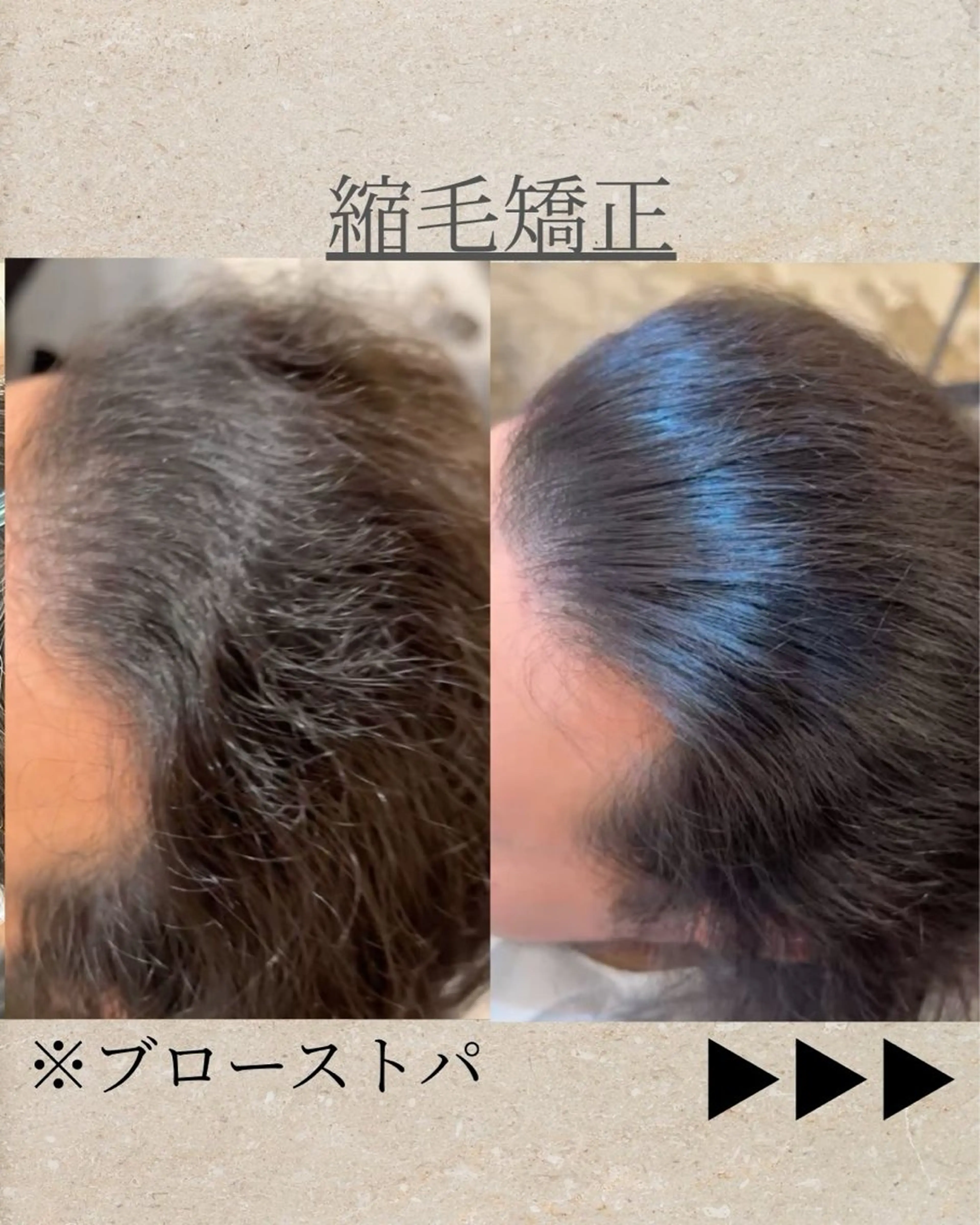 パーマ メンズ メンズパーマ ストレートパーマ 縮毛矯正 AMBERGLEAM Hair&Cloth Yoga所属・Ryo☘縮毛矯正/ メンズ/ブリーチ/のヘアスタイル
