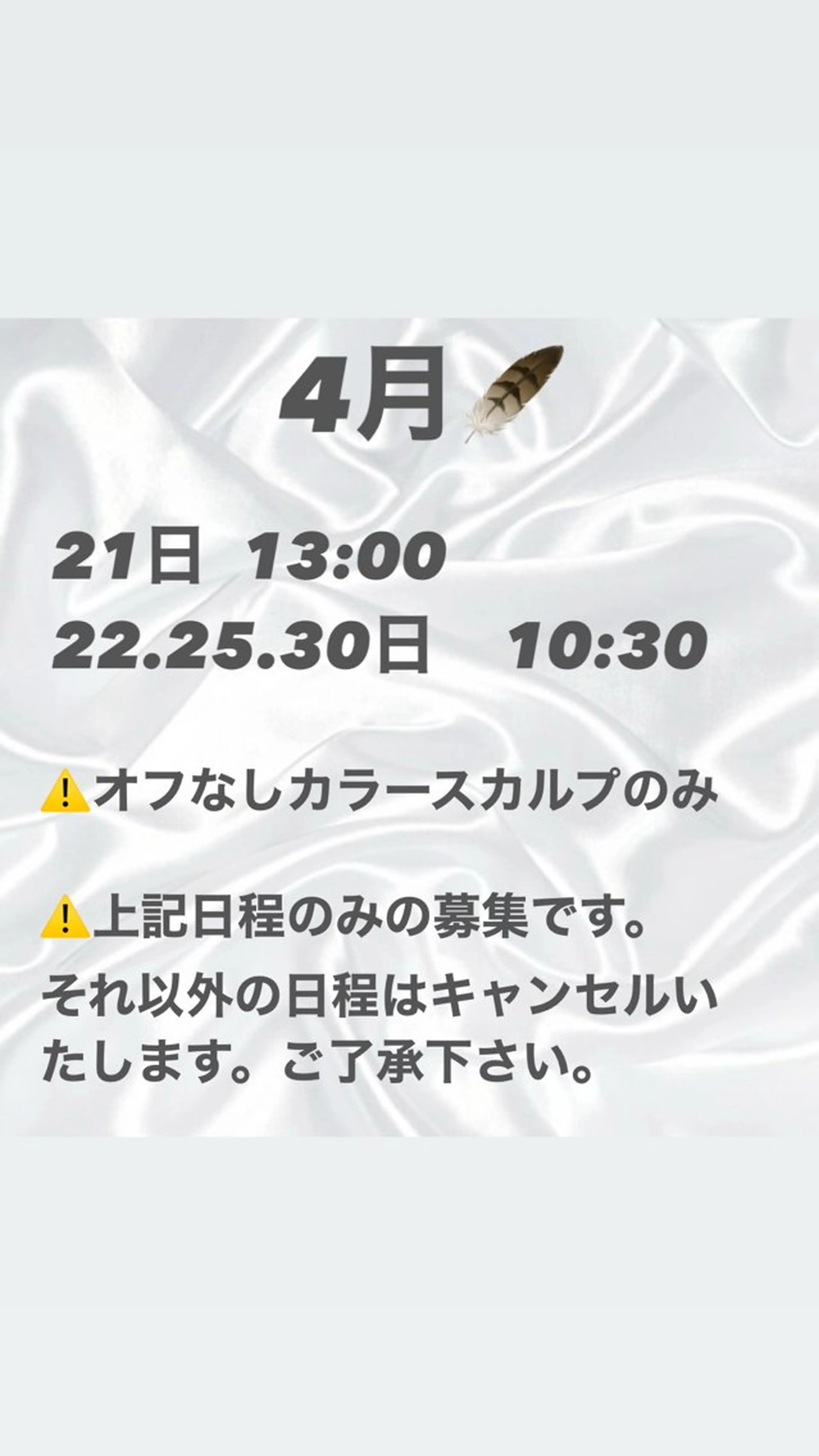 パリュール新宿店所属・パリュール 新宿店のネイルデザイン