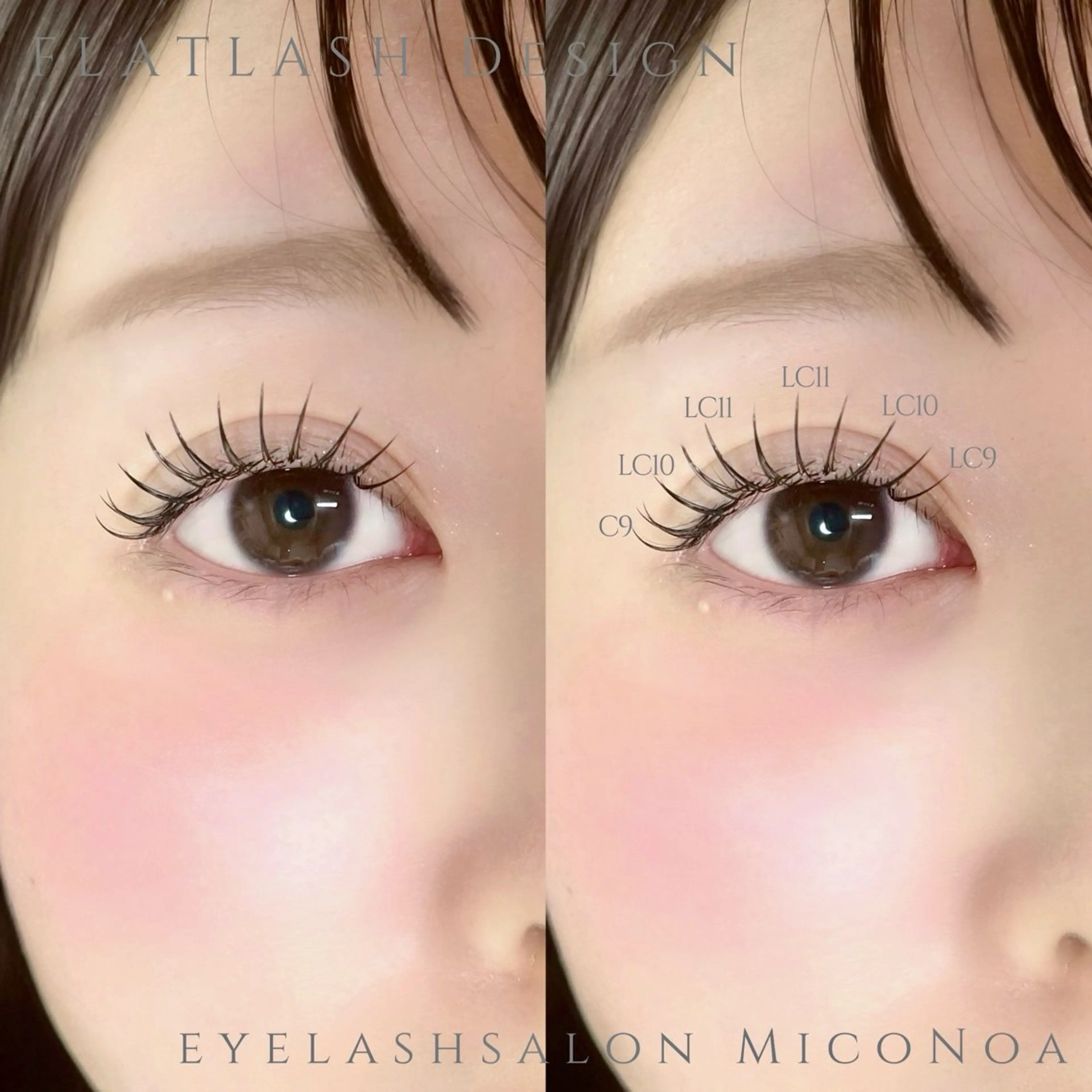 マツエク・マツパ 束感まつ毛 Cカール フラットラッシュ ナチュラル マツエク MicoNoa所属・MicoNoa Asamiのマツエク・マツパデザイン
