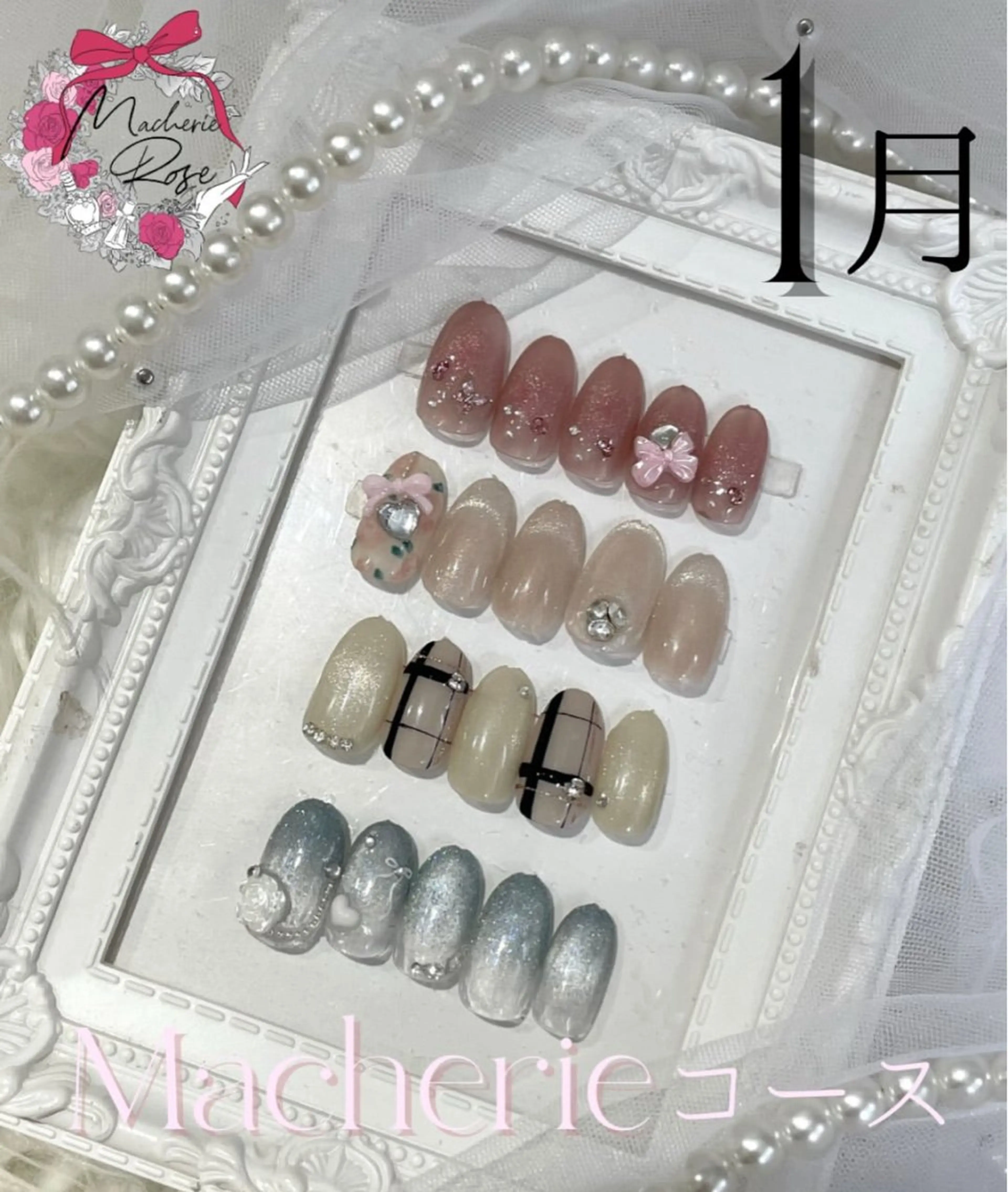 【オフなし】定額Macherie(マシェリ)コース🥀🎀の写真