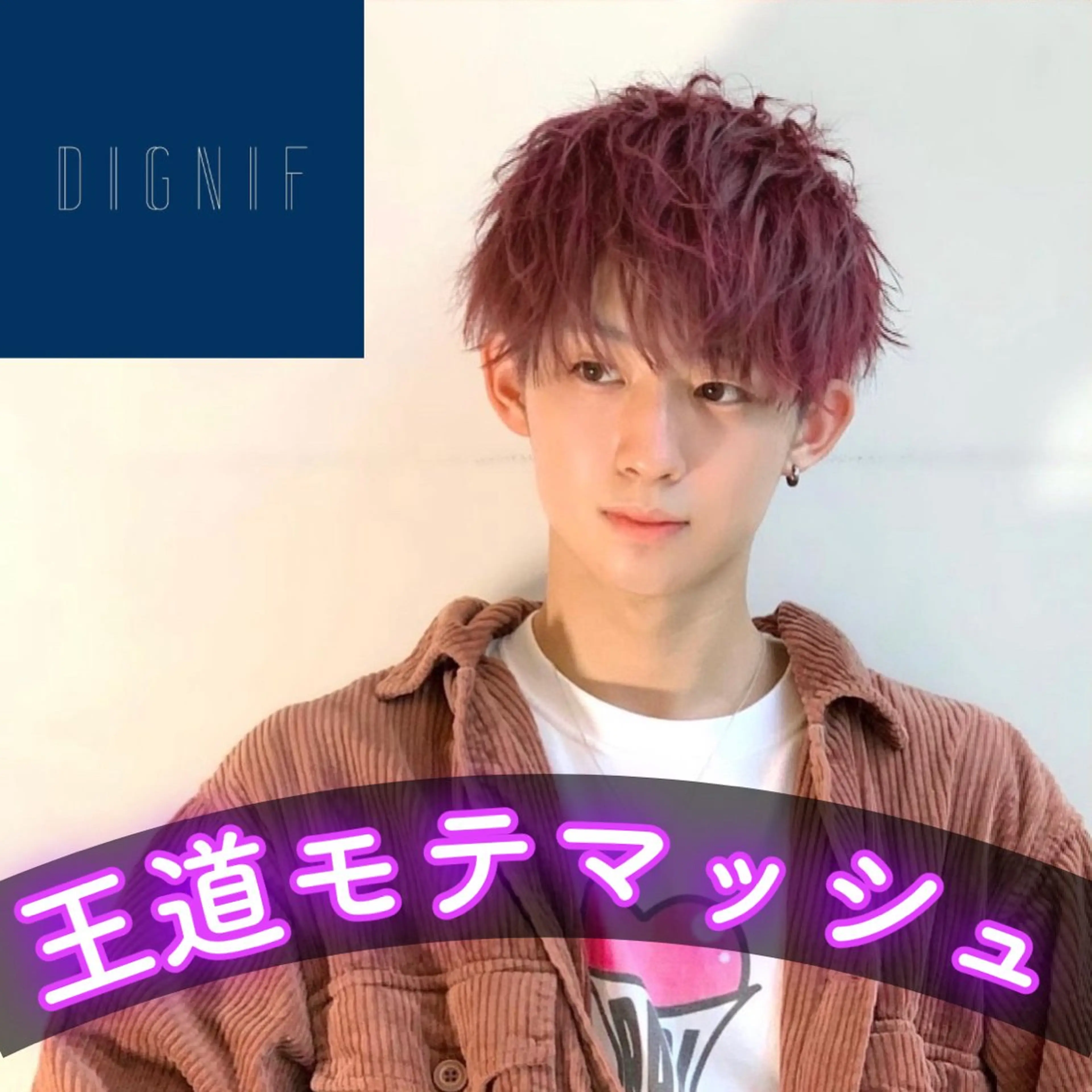 カラー メンズ カット ヘアカラー トリートメント メンズ専門　井藤 雅也のヘアスタイル