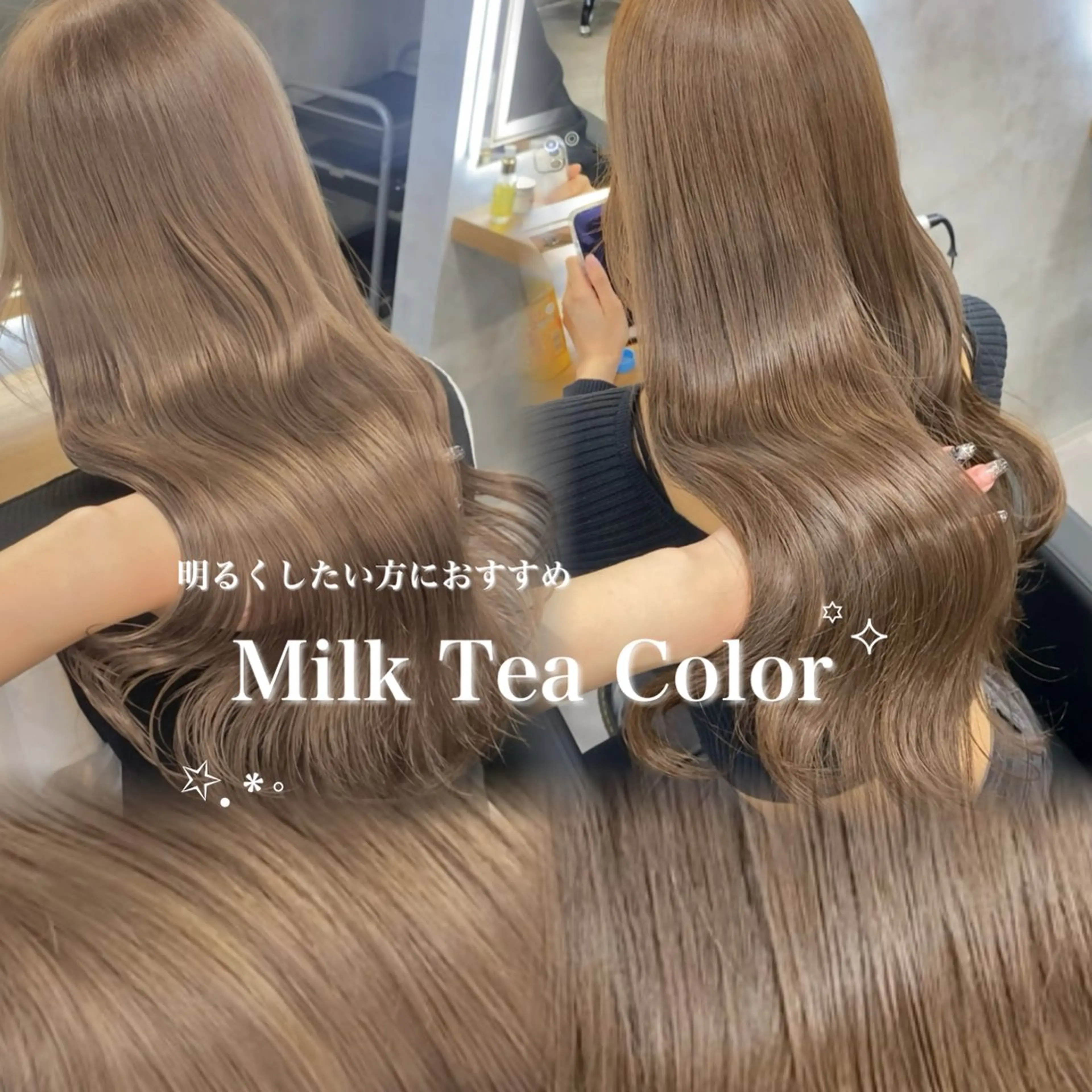 🧸流行りのベージュカラーにしたい方へ🧸ケアブリーチ使用🌟ブリーチダブルカラー➕髪質改善トリートメントの写真