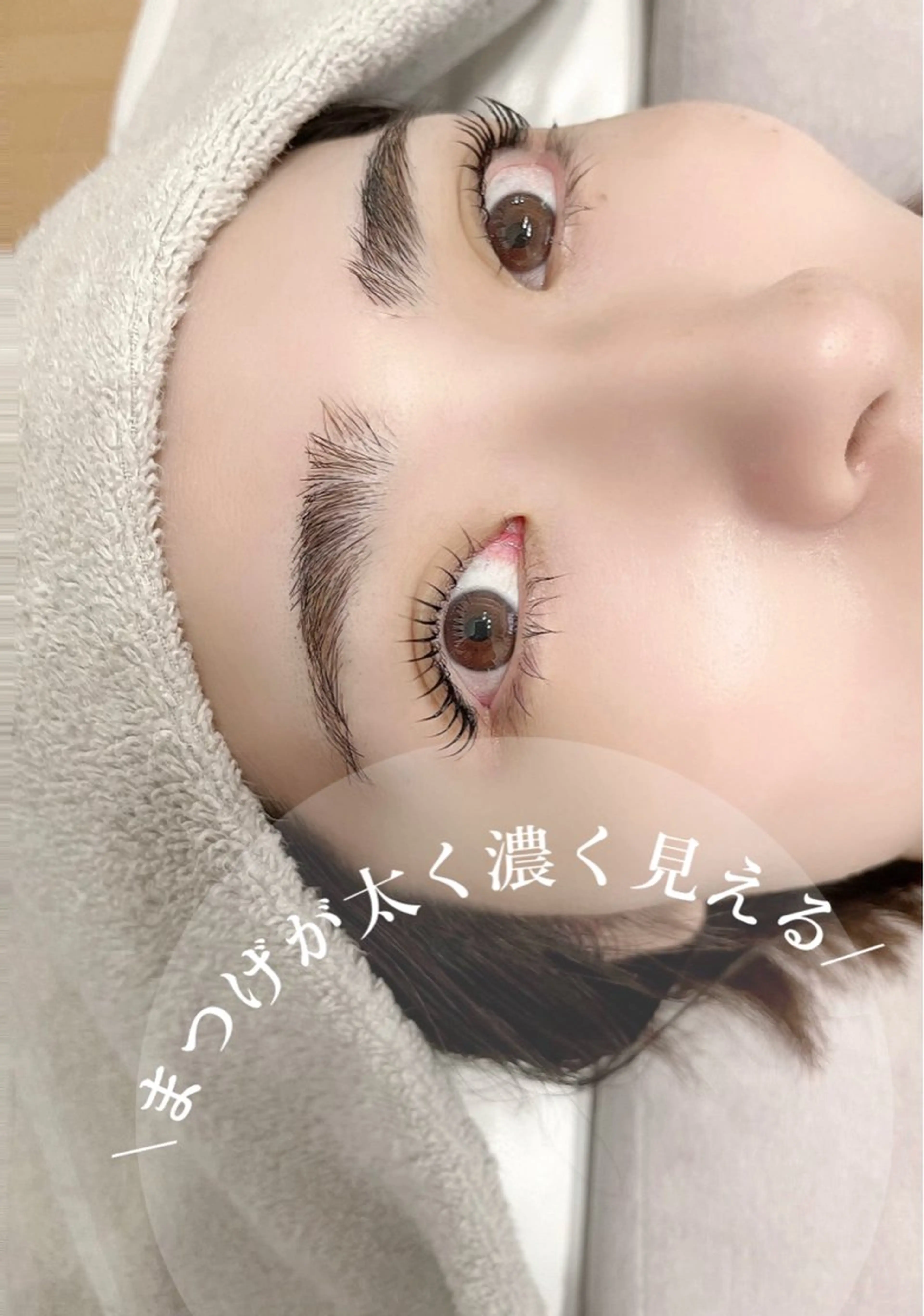 マツエク・マツパ Ema所属・fukue ayanoのマツエク・マツパデザイン