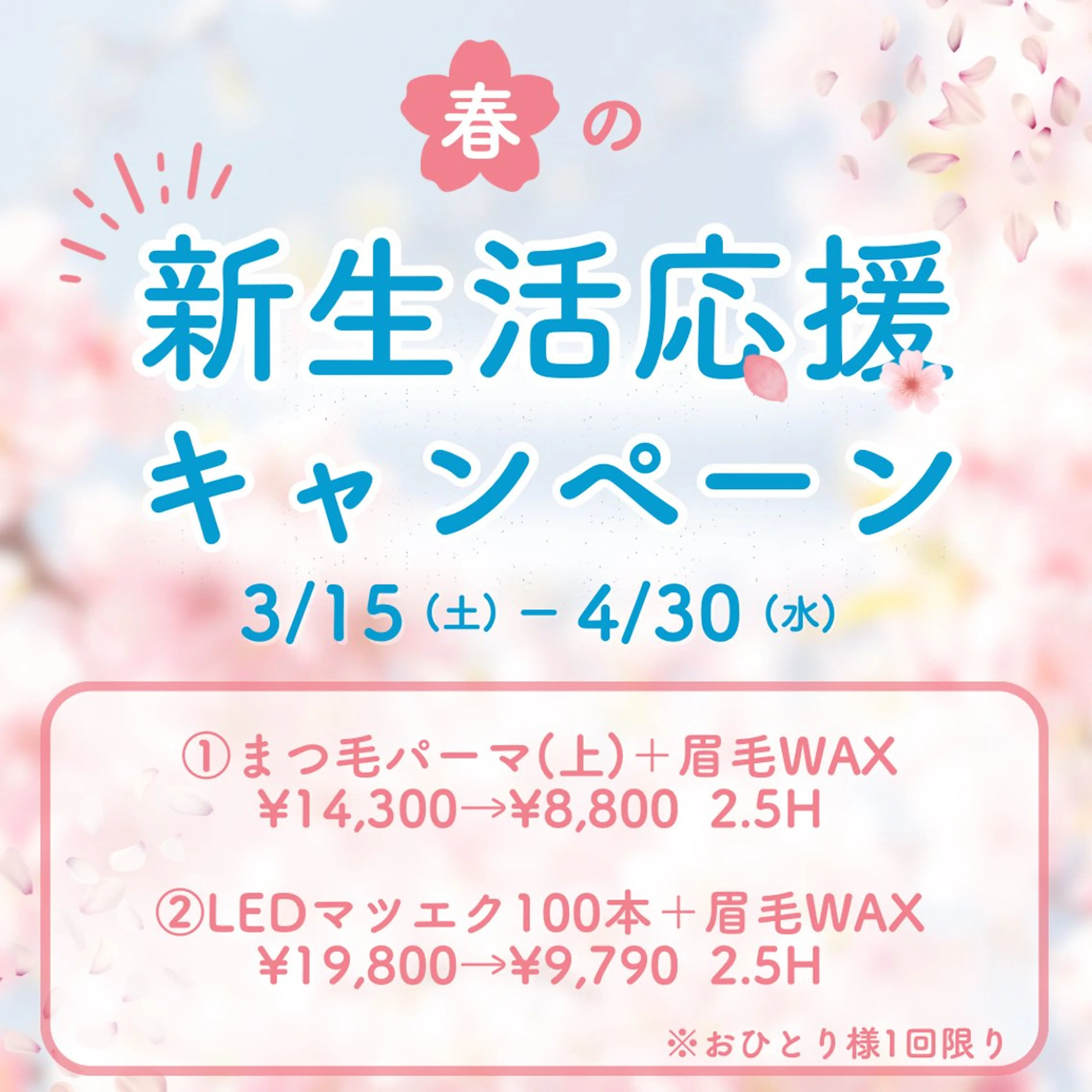 アイブロウ Embellir/ "Aine"🕊のマツエク・マツパデザイン