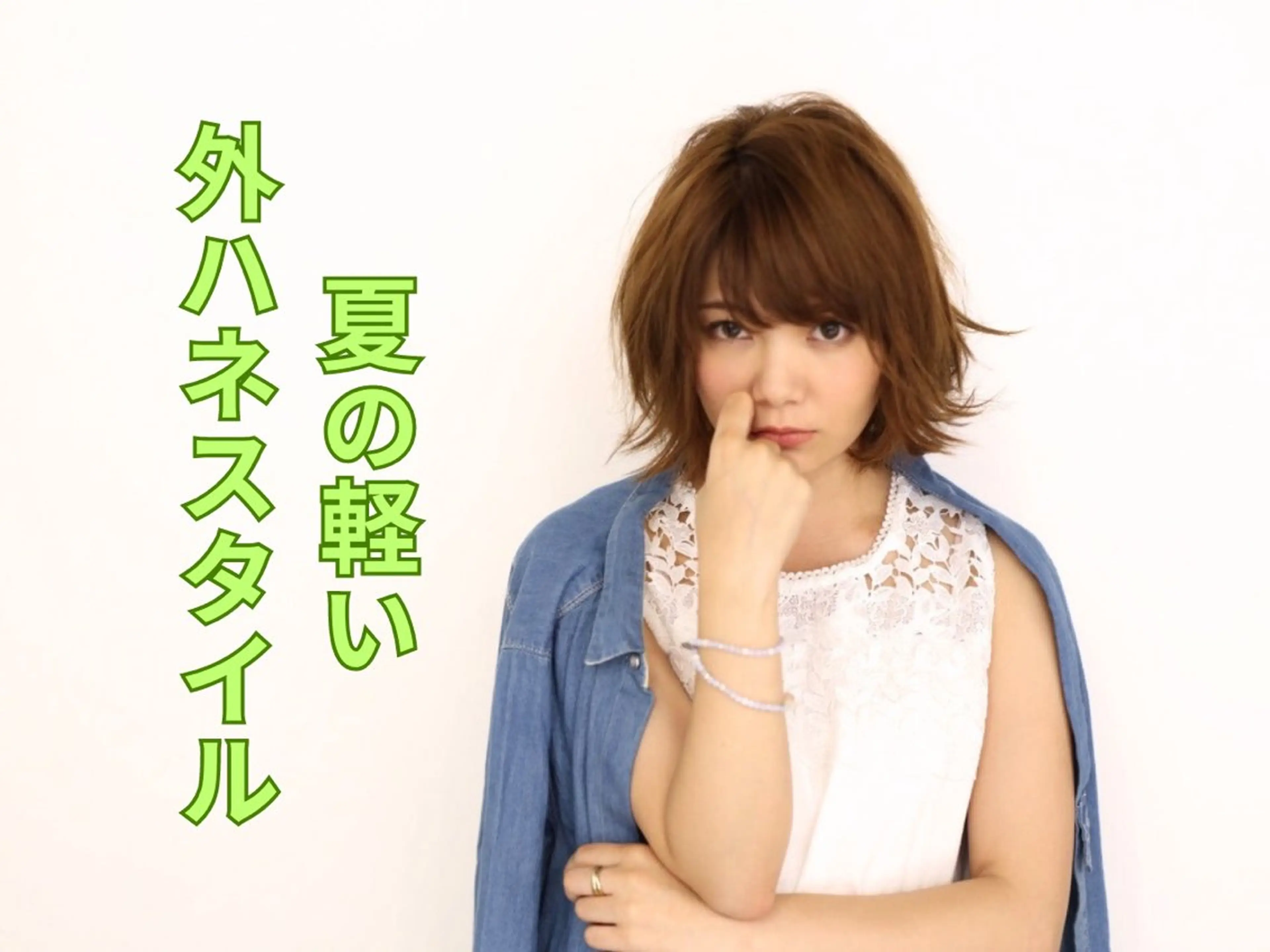 ミディアム ハイライト 髪質改善 小顔カット Endearing 銀座/レイヤーカットのヘアスタイル