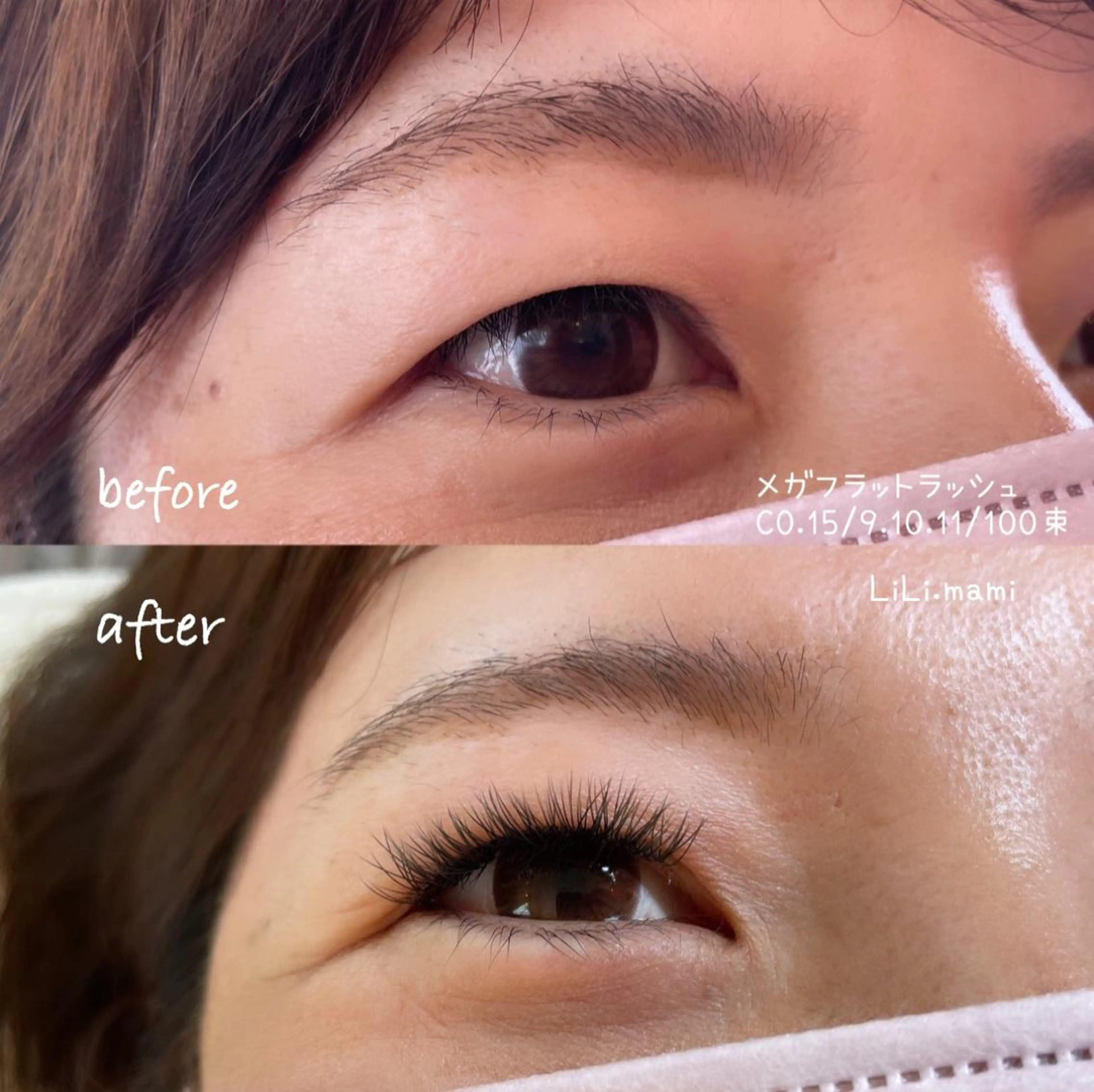 マツエク・マツパ フラットラッシュ 自まつ毛改善サロンHYGGE青葉台所属・mami saijoのマツエク・マツパデザイン