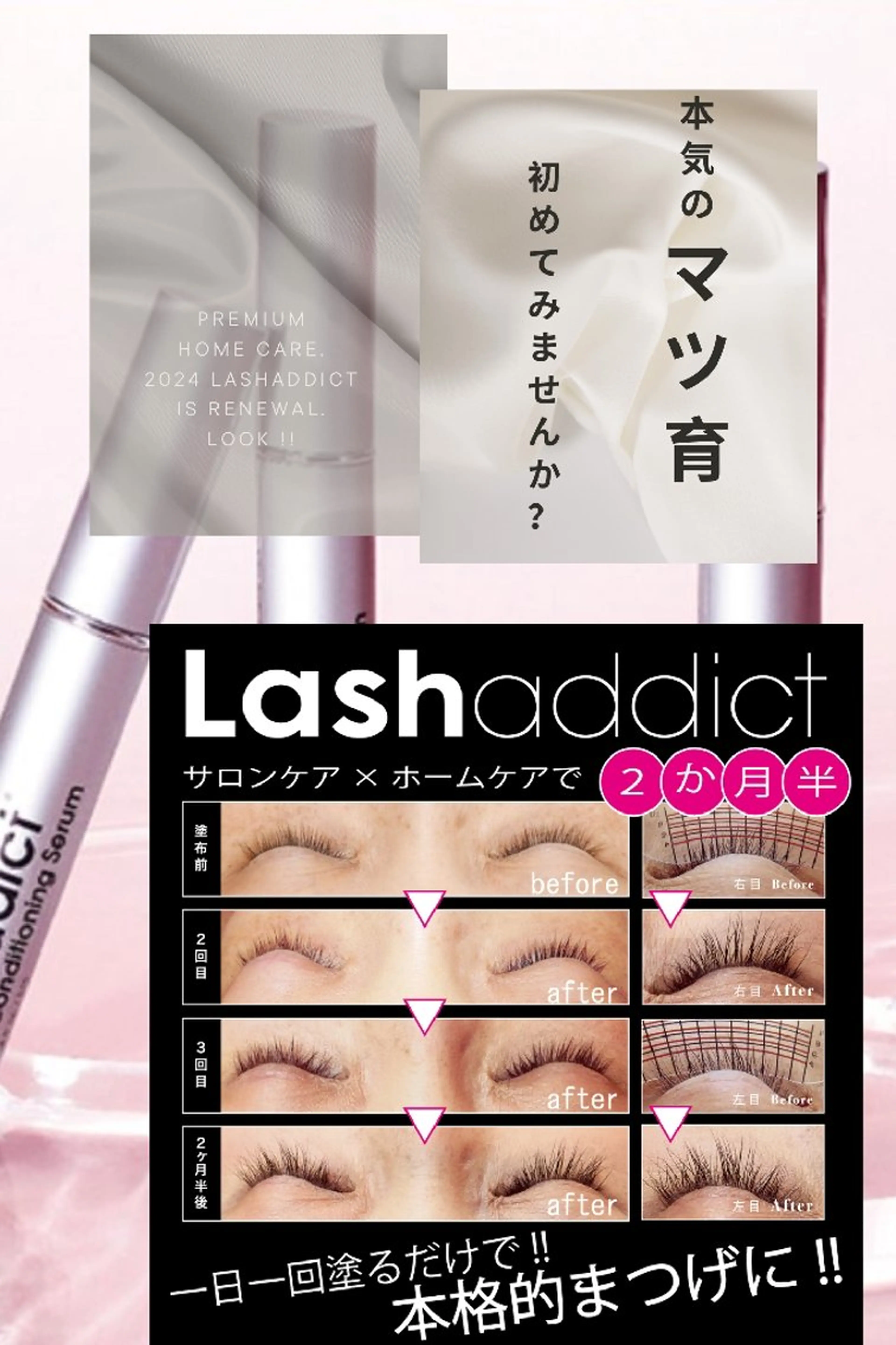 マツエク・マツパ eyelash salon.SUNNY.所属・SUNNY.☀ RENAのマツエク・マツパデザイン