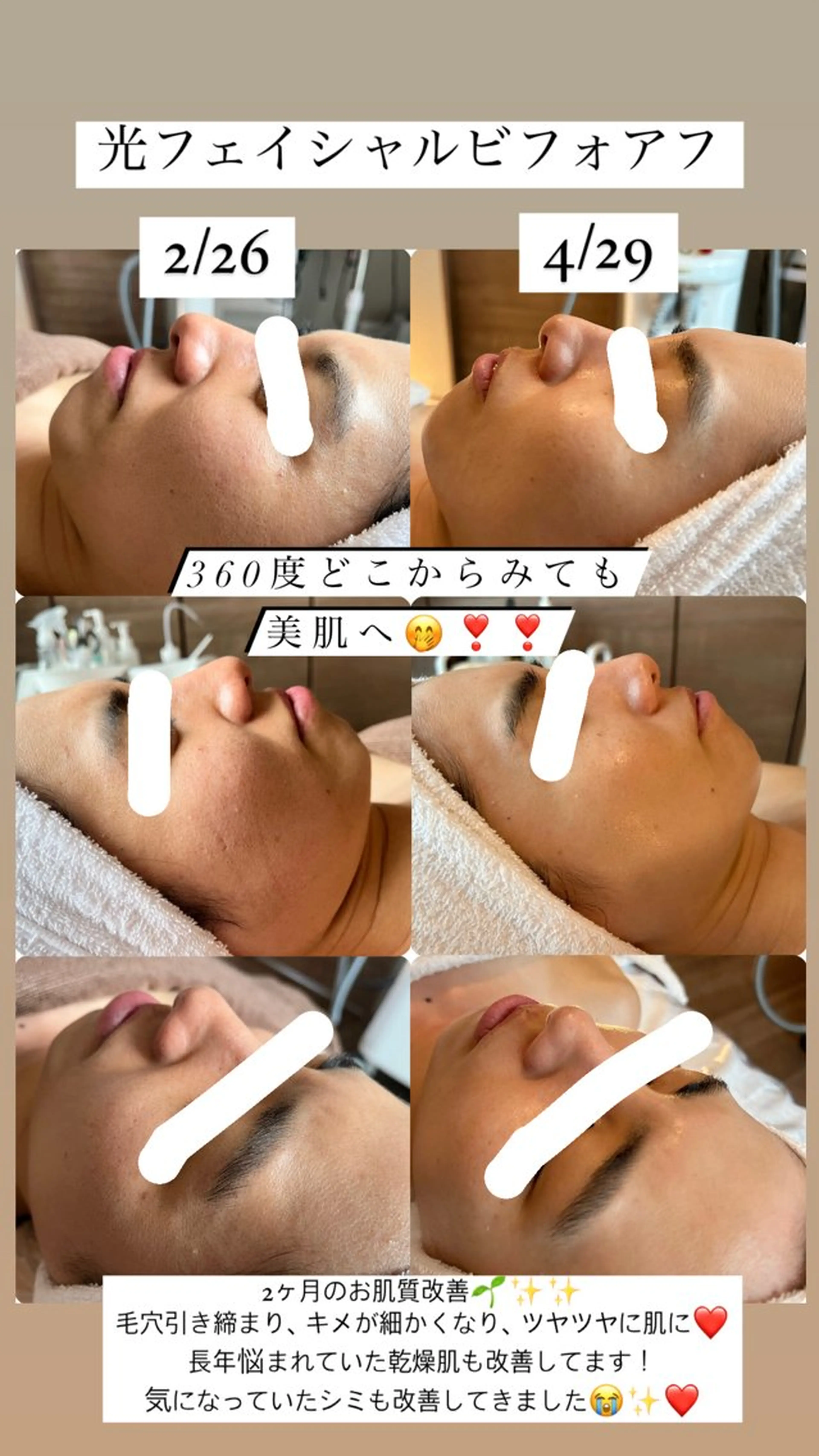 エステ private salon Rii'f.所属・private sa lon Rii'f.のエステ・リラクイメージ