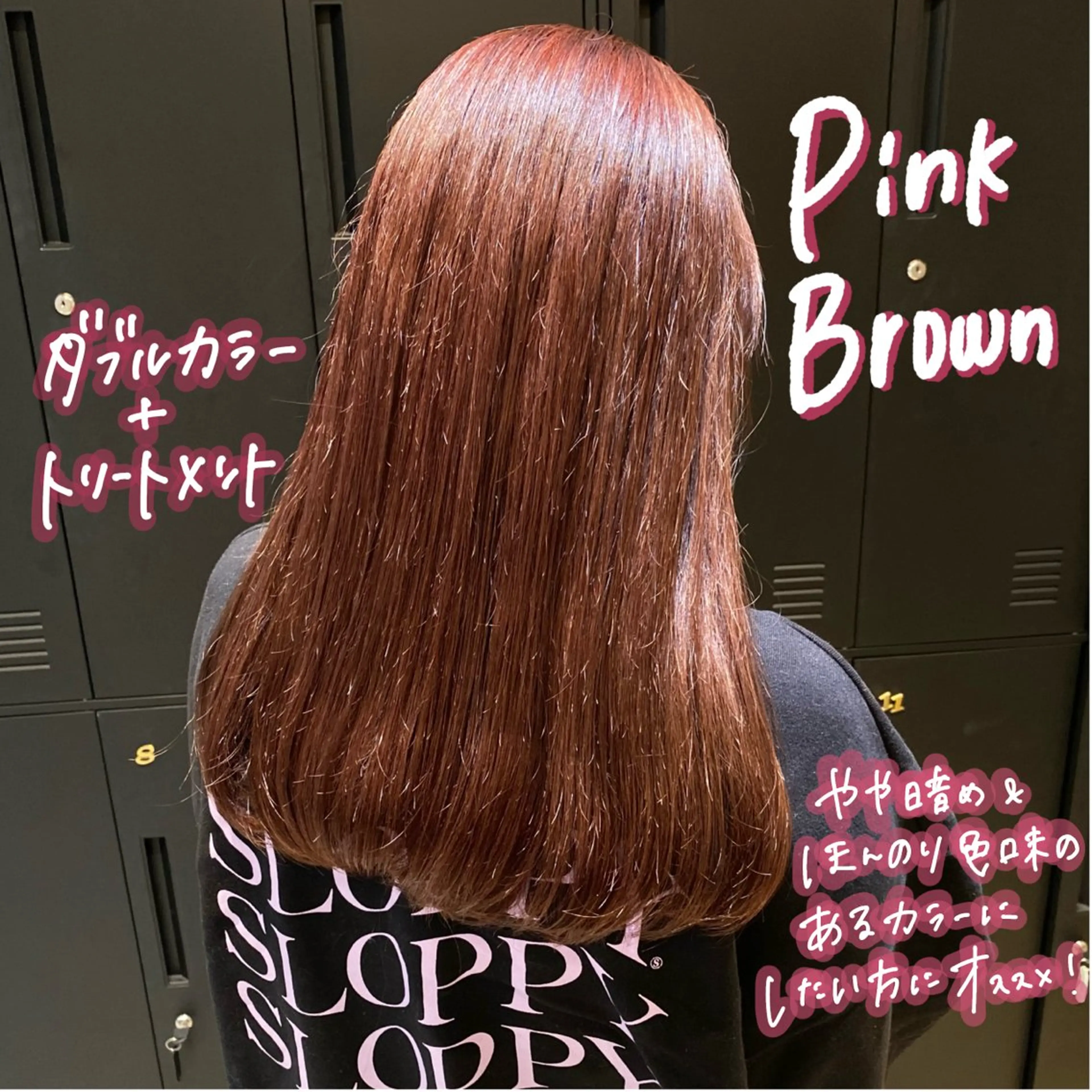 ロング カラー 暖色艶color / ボブ🦩Rioのヘアスタイル