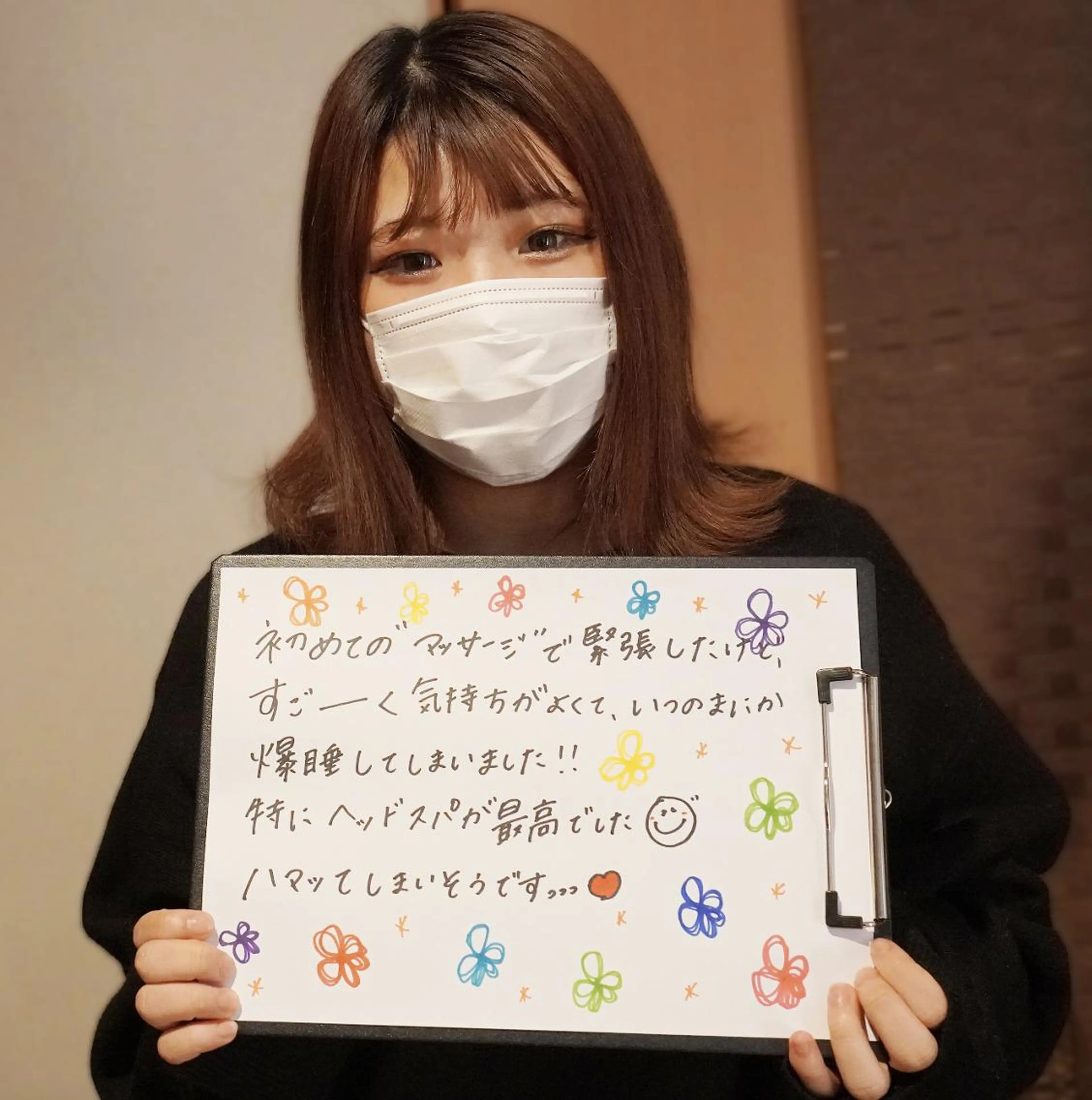 Saga Tomokazuのエステ・リラクイメージ