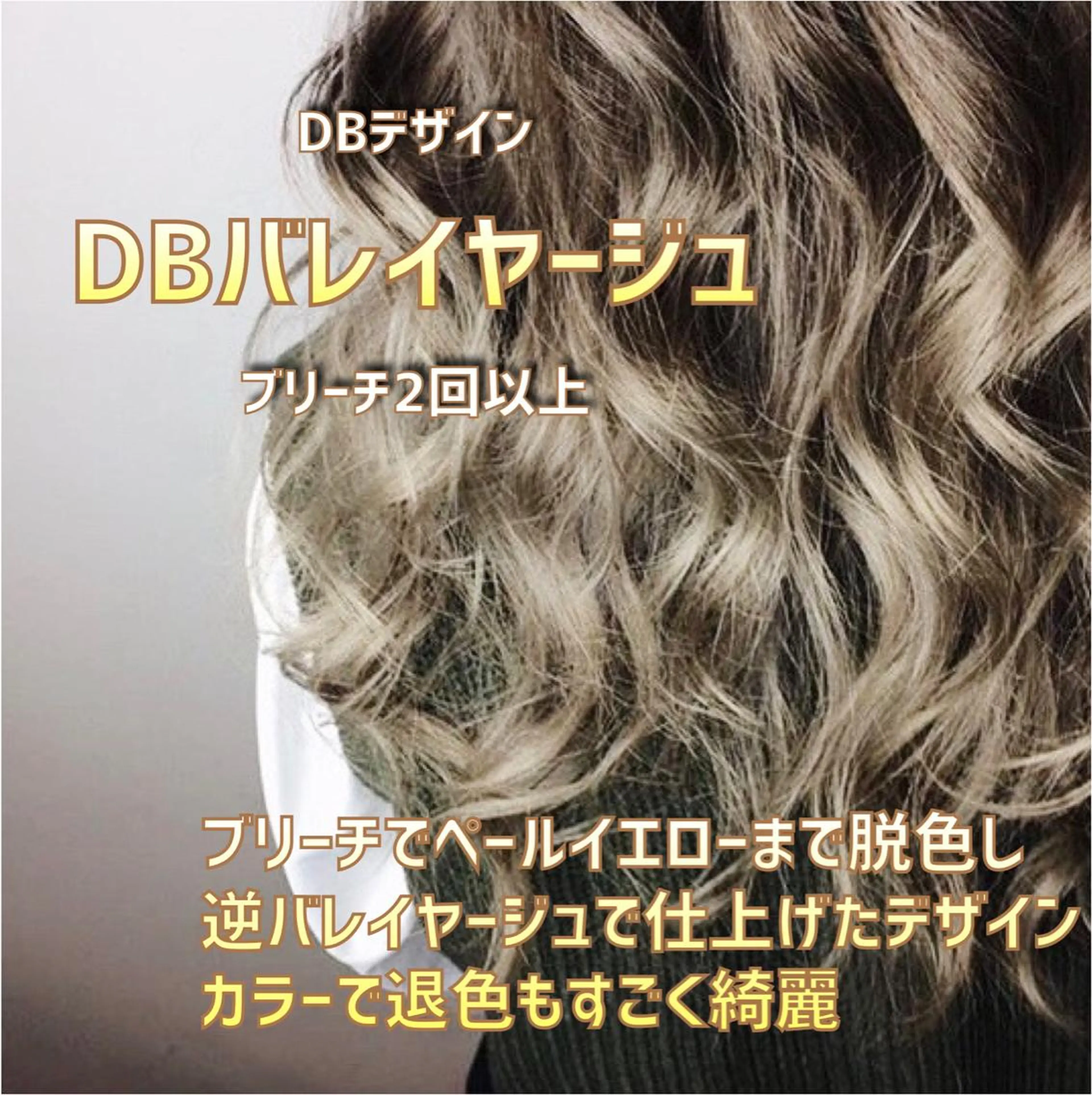 ミディアム 髪質改善美髪特化 ルイス奈良のヘアスタイル