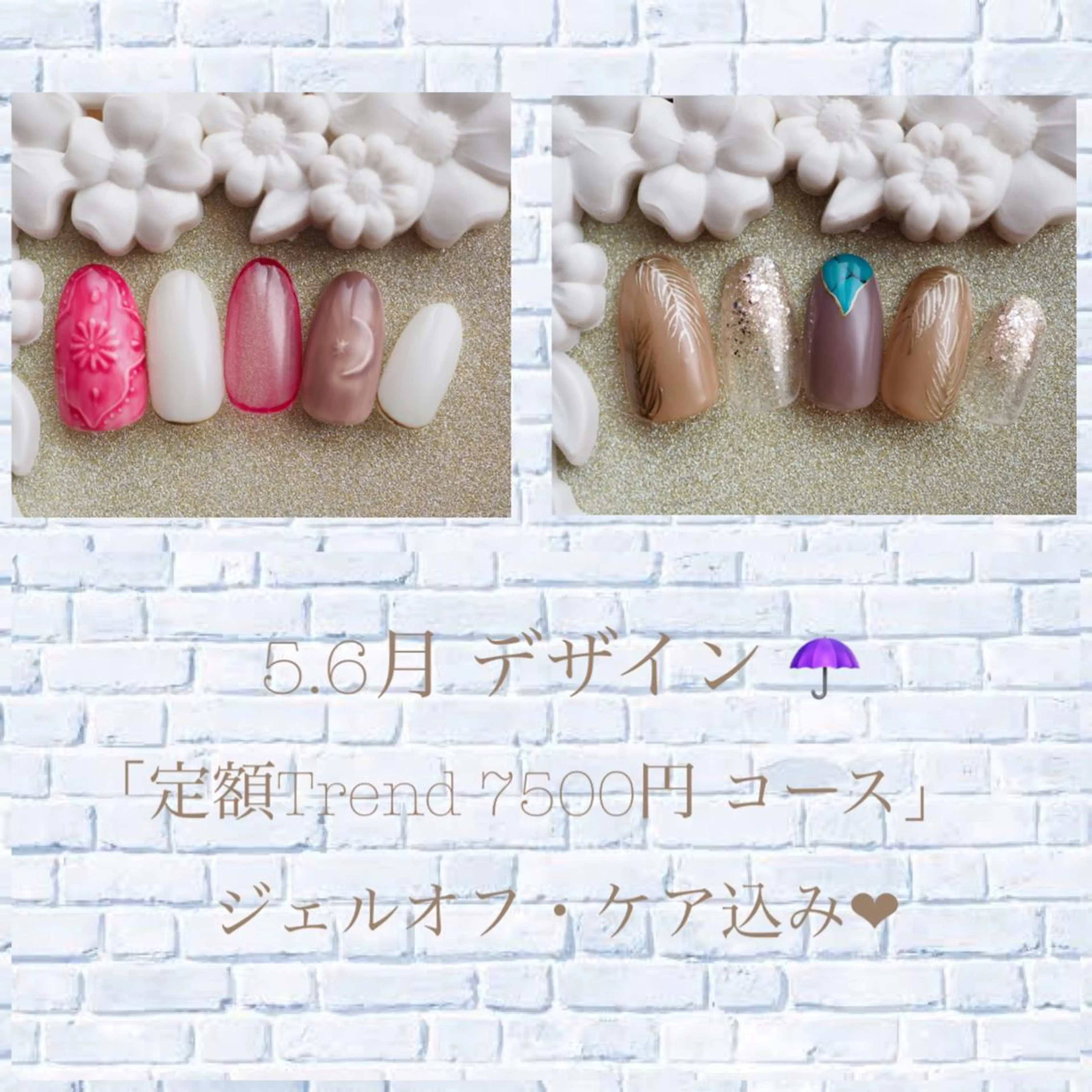 ネイル Verest 西荻窪のネイルデザイン