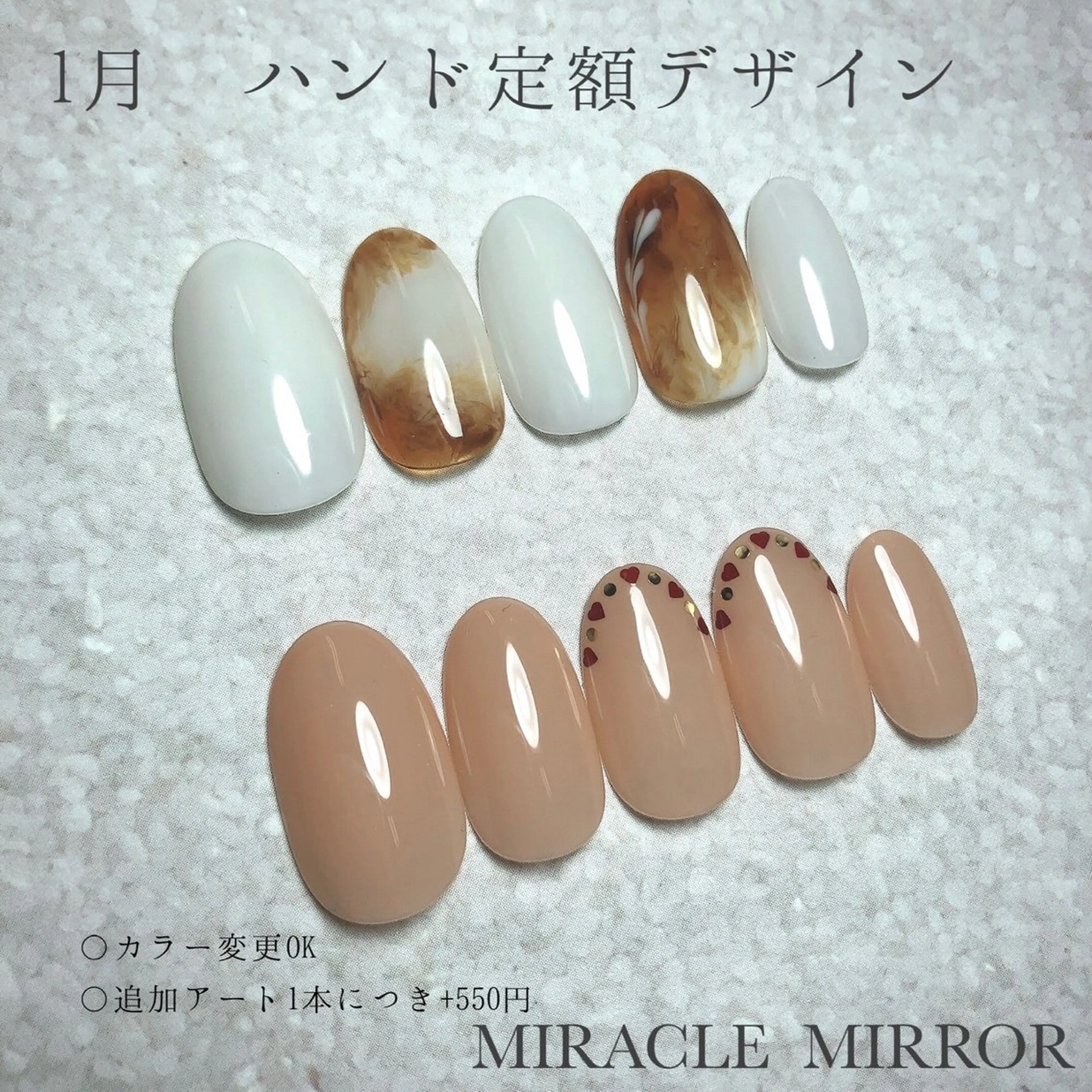 ネイル ミラクルミラー 町野のネイルデザイン