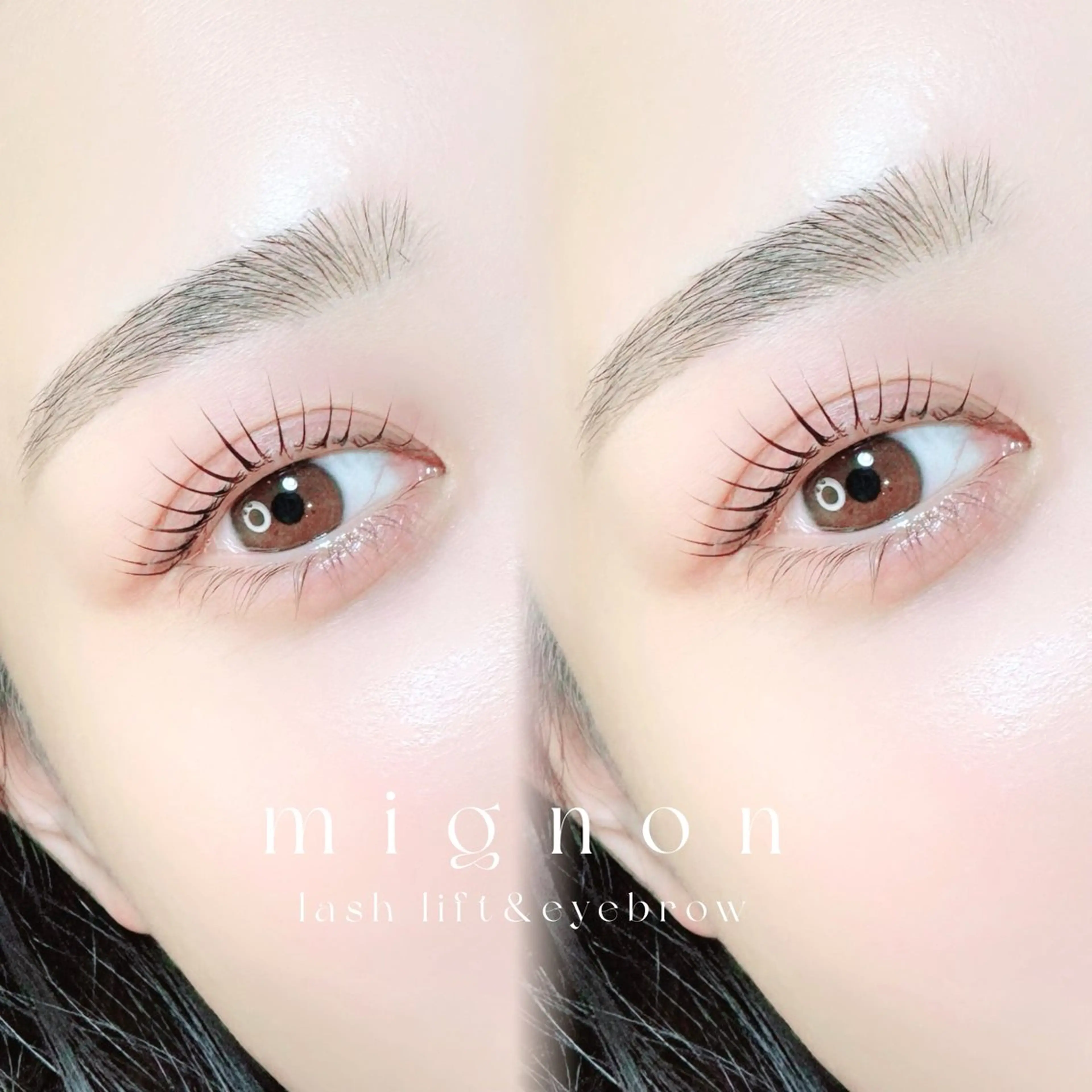 マツエク・マツパ mignon /まつげパーマ/眉毛のエステ・リラクイメージ
